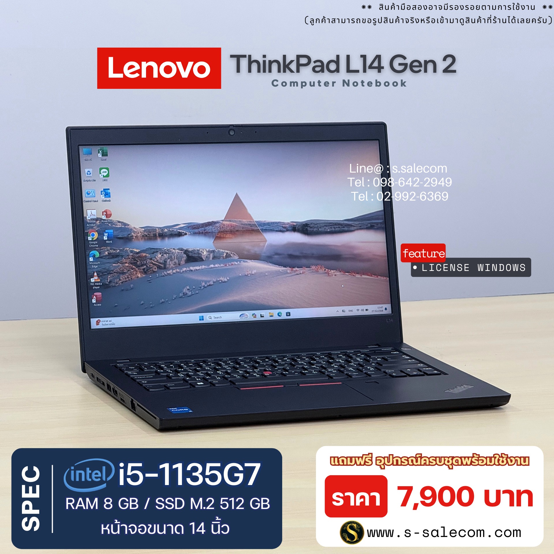 Lenovo ThinkPad L14 Gen 2 (i5-1135G7) - Image 3