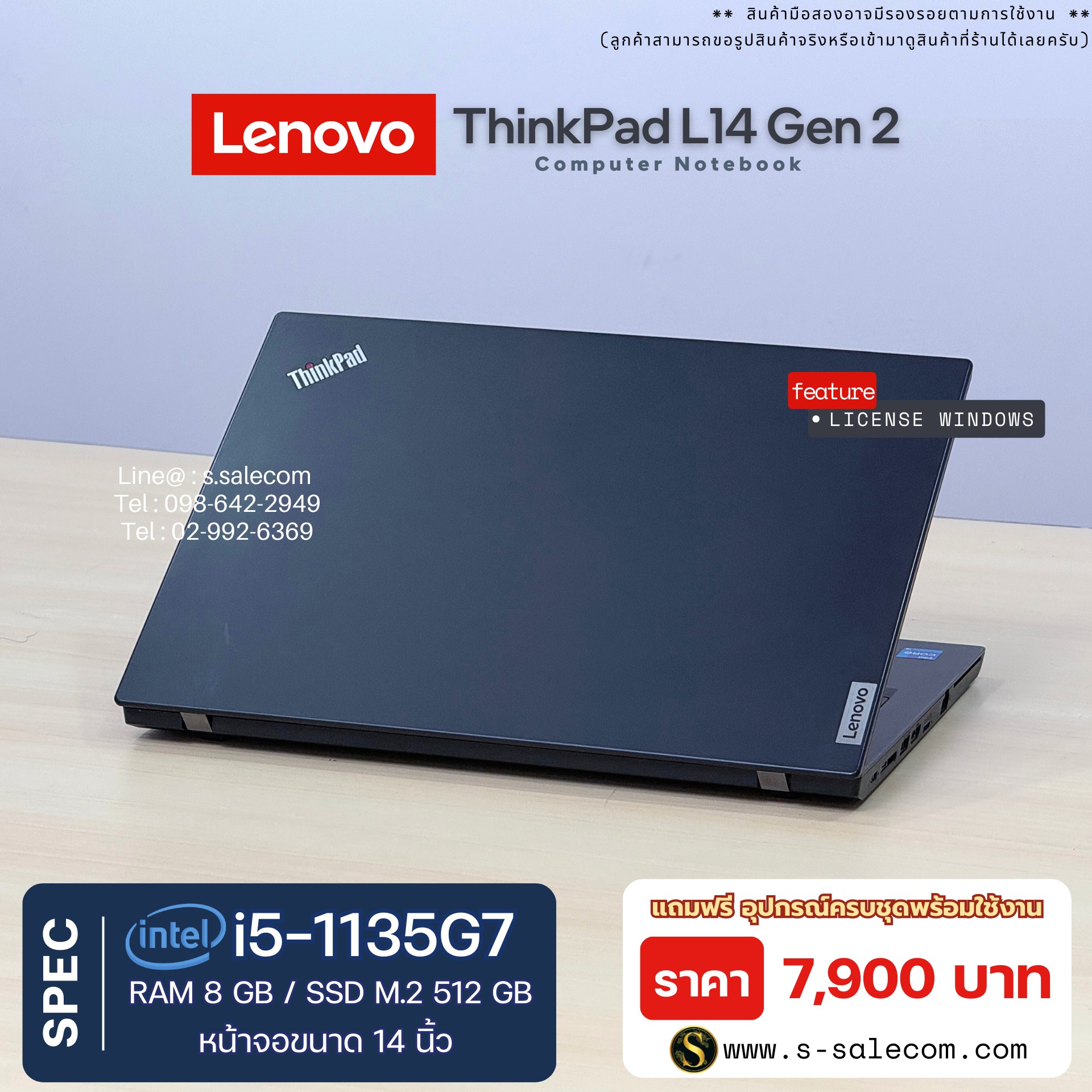 Lenovo ThinkPad L14 Gen 2 (i5-1135G7) - Image 5