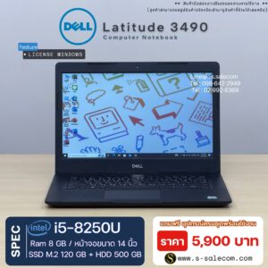 Dell Latitude 3490 (i5-8250U)