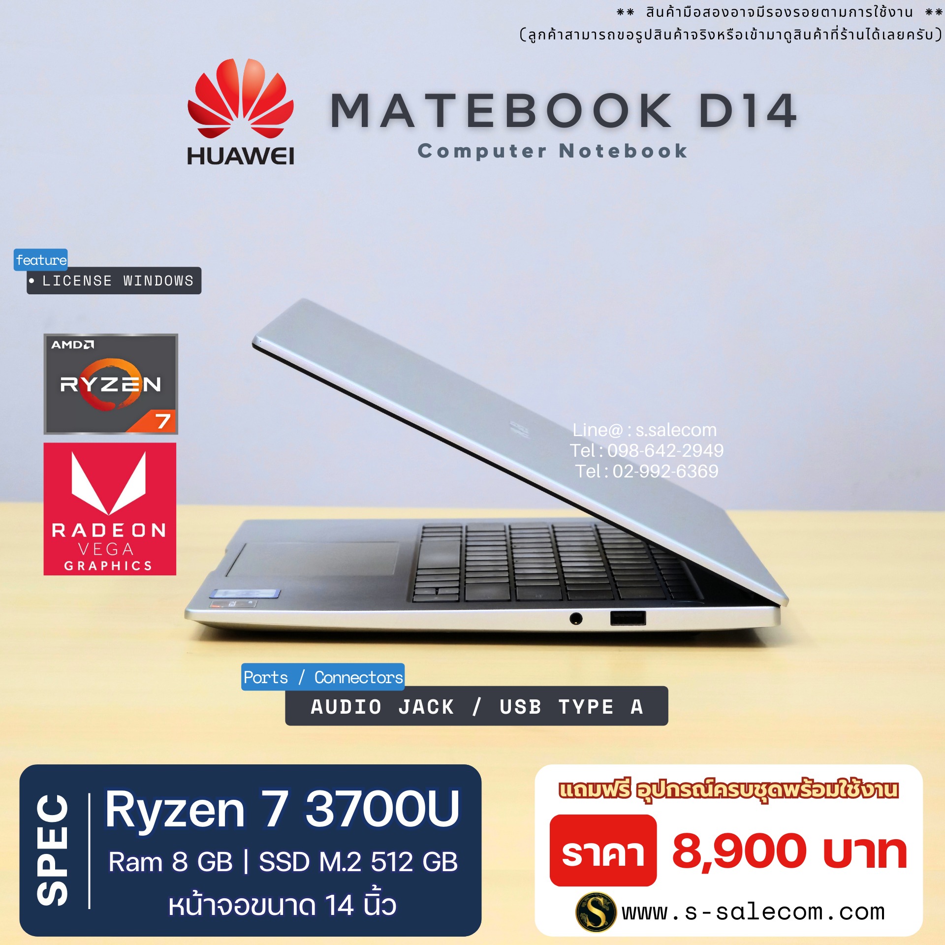 HUAWEI MateBook D14 (Ryzen 7) - Image 6