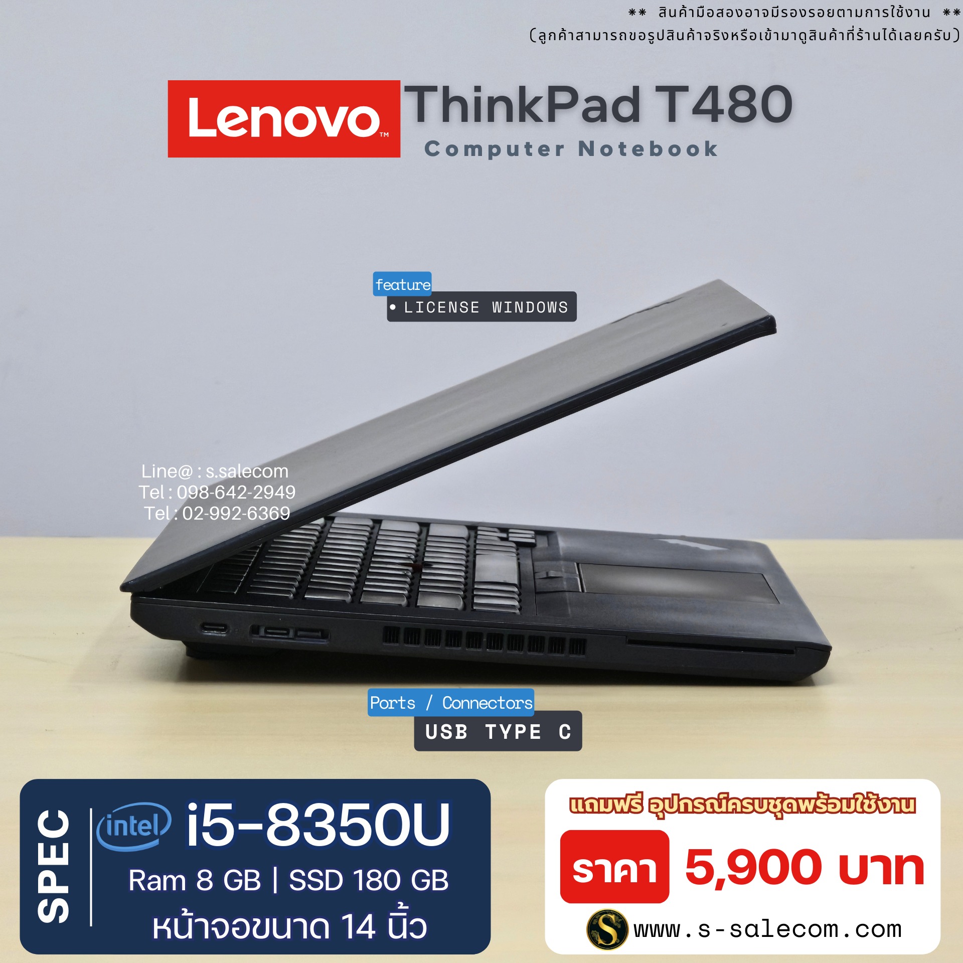Lenovo ThinkPad T480 (i5-8350U) - Image 4