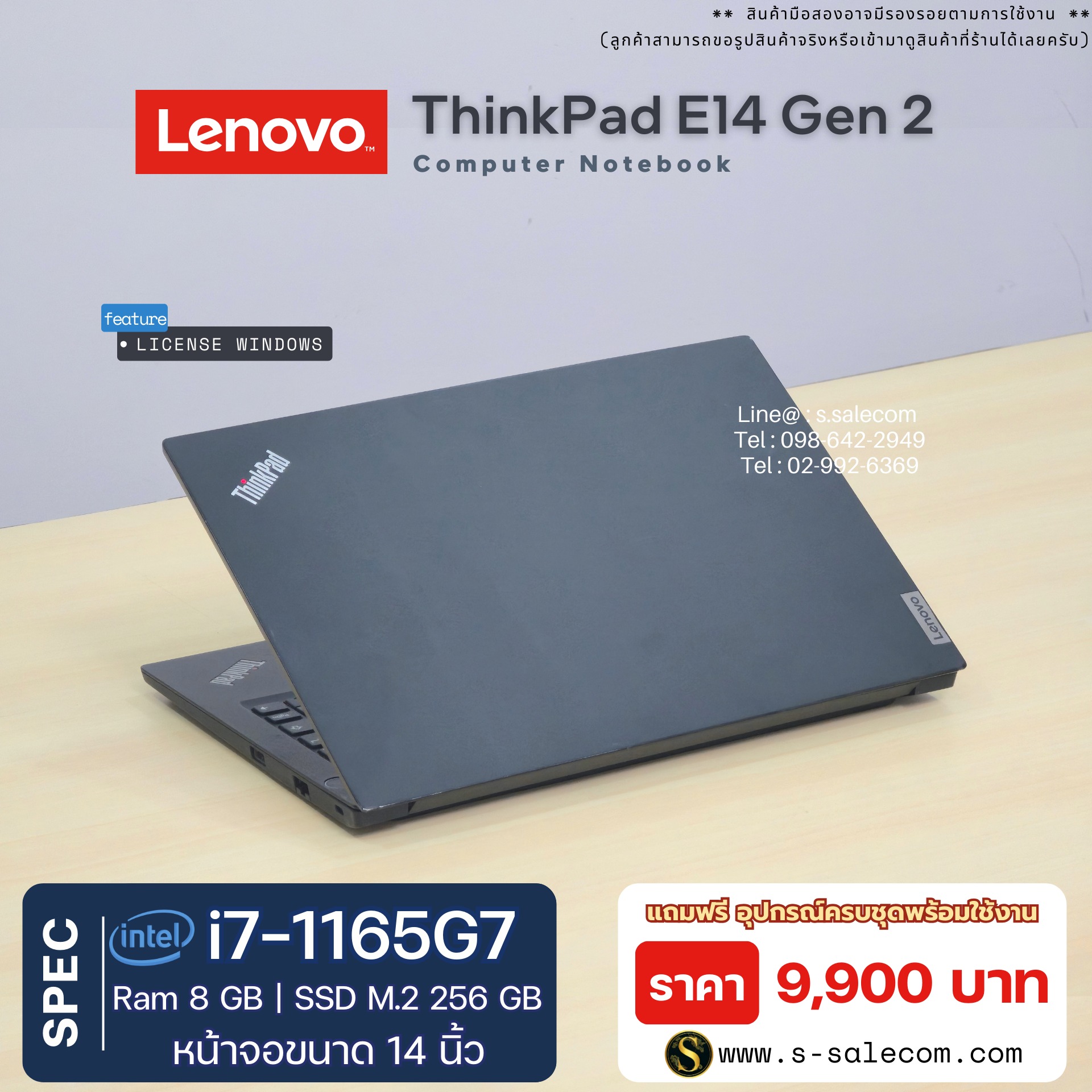 Lenovo ThinkPad E14 Gen 2 (i7-1165G7) - Image 4