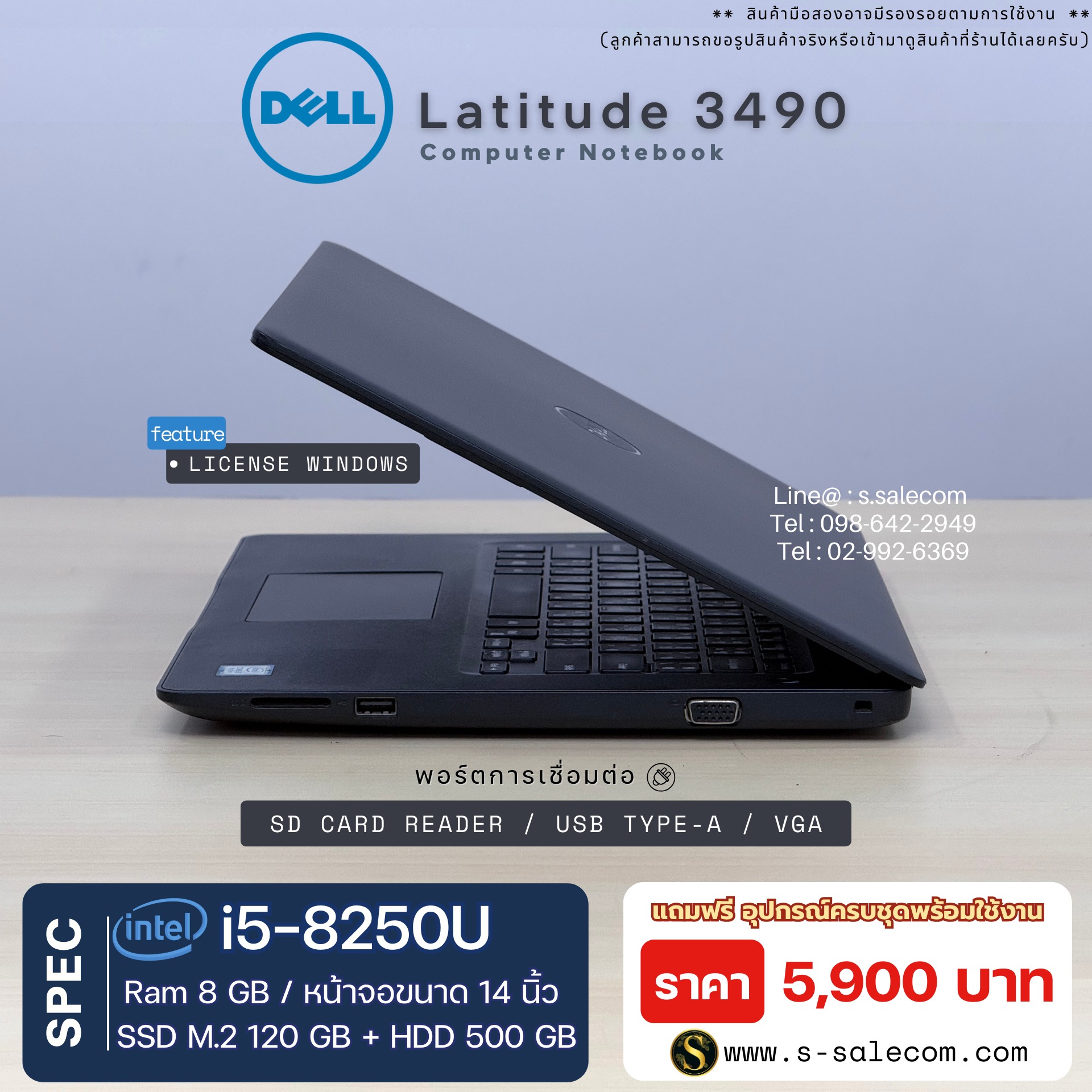 Lenovo ThinkPad L14 Gen 2 (i5-1135G7) - Image 4