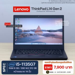 Lenovo ThinkPad L14 Gen 2 (i5-1135G7)
