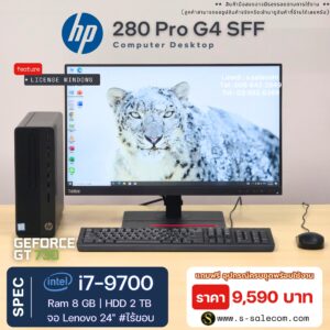 HP 280 Pro G4 SFF Desktop PC (i7-9700)