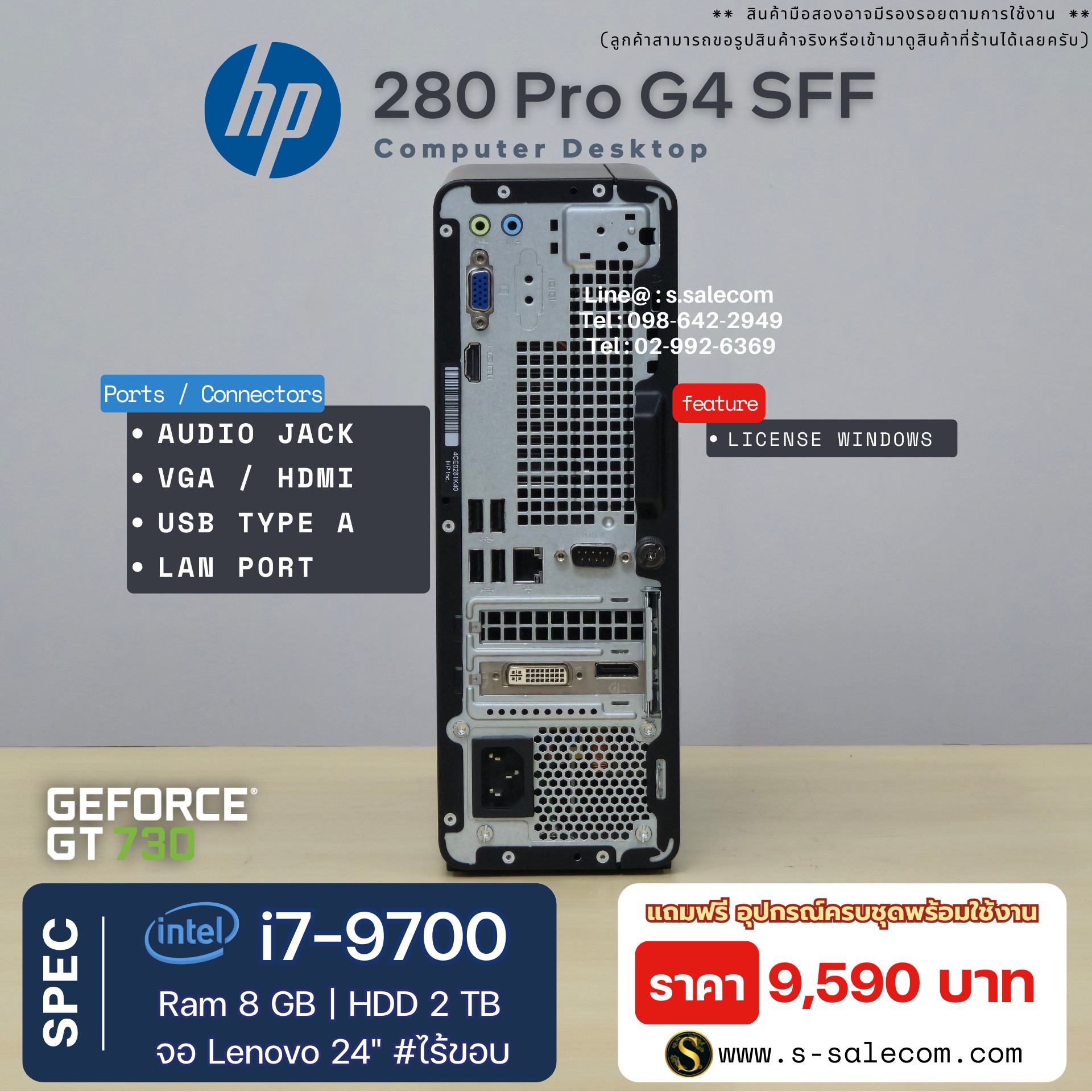 HP 280 Pro G4 SFF Desktop PC (i7-9700) - Image 5