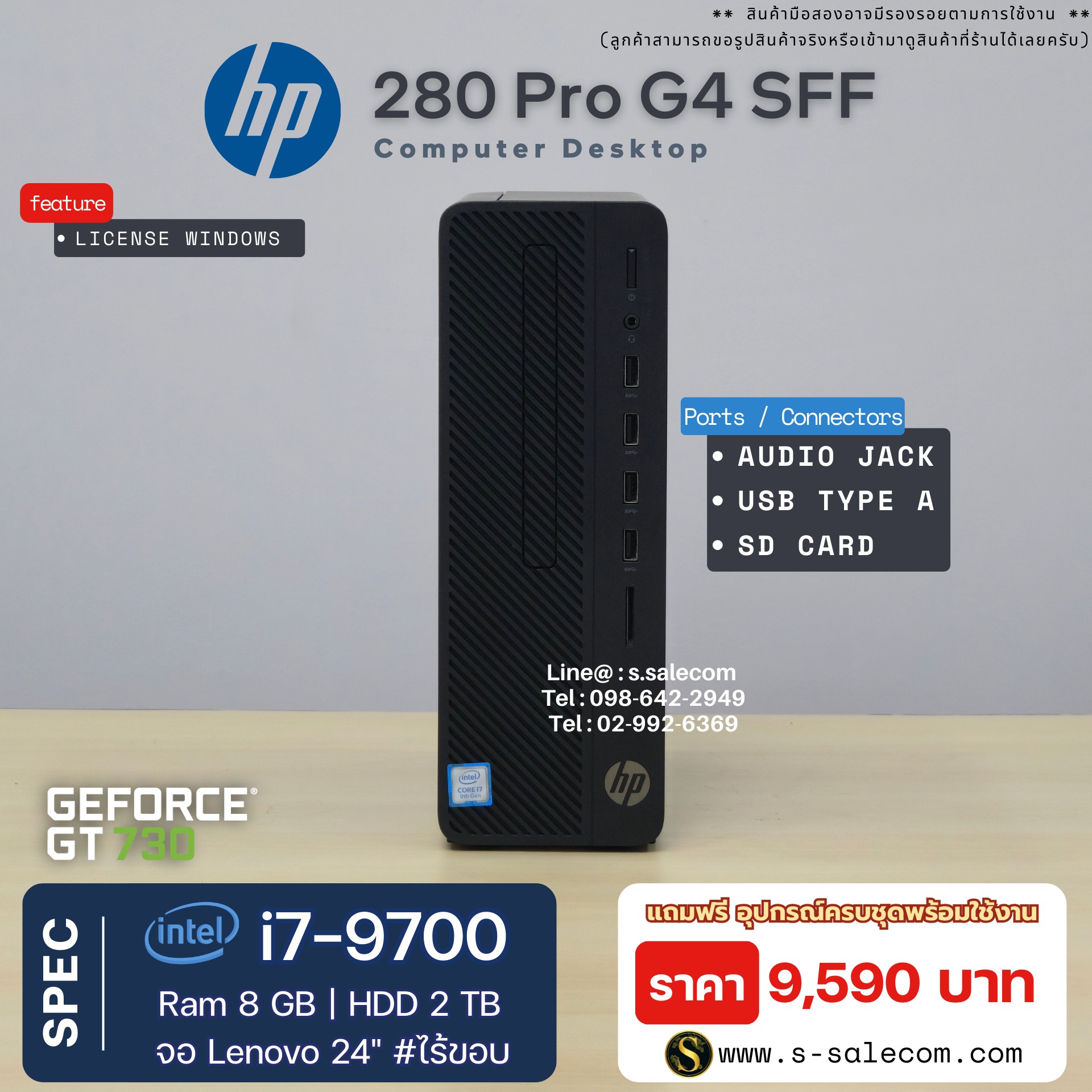 HP 280 Pro G4 SFF Desktop PC (i7-9700) - Image 4