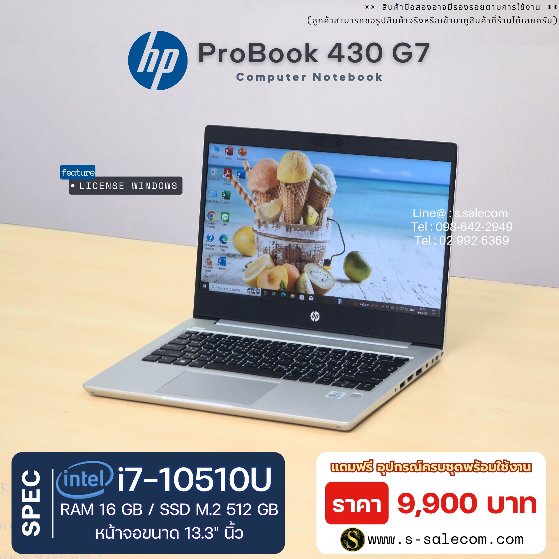HP ProBook 430 G7 (i7-10510U) - Image 2
