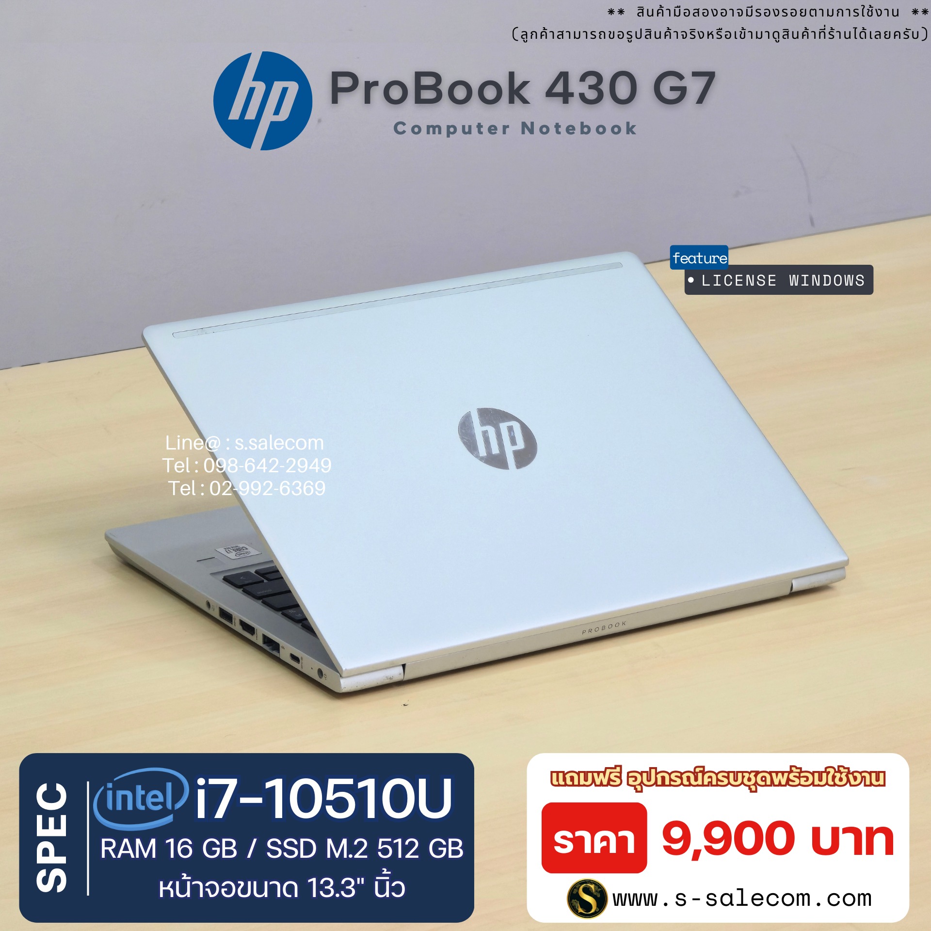 HP ProBook 430 G7 (i7-10510U) - Image 4