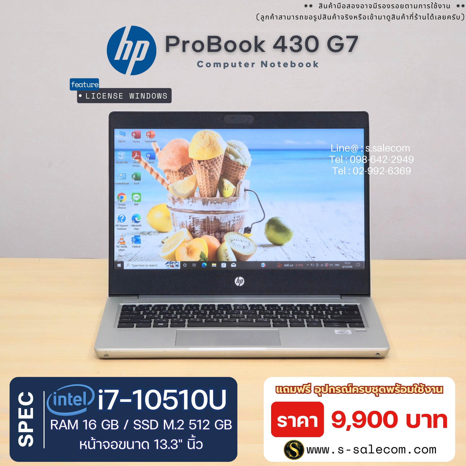 HP ProBook 430 G7 (i7-10510U)