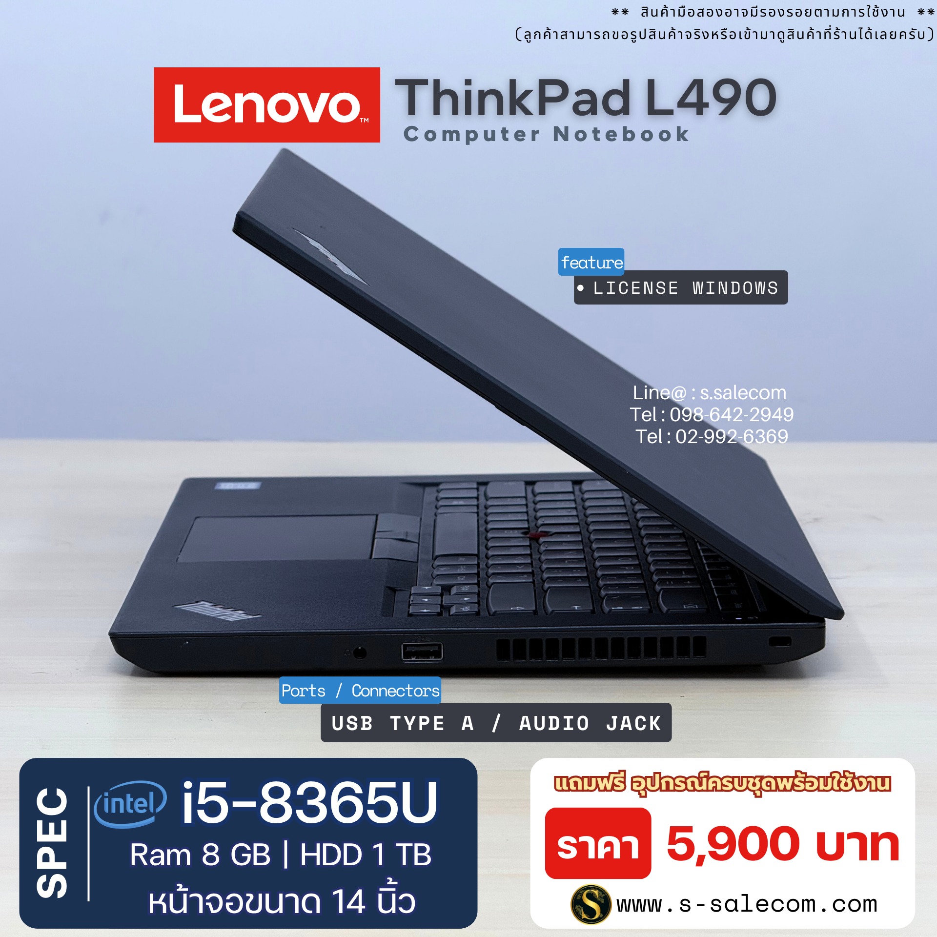 Lenovo ThinkPad L490 (i5-8365U) - Image 5