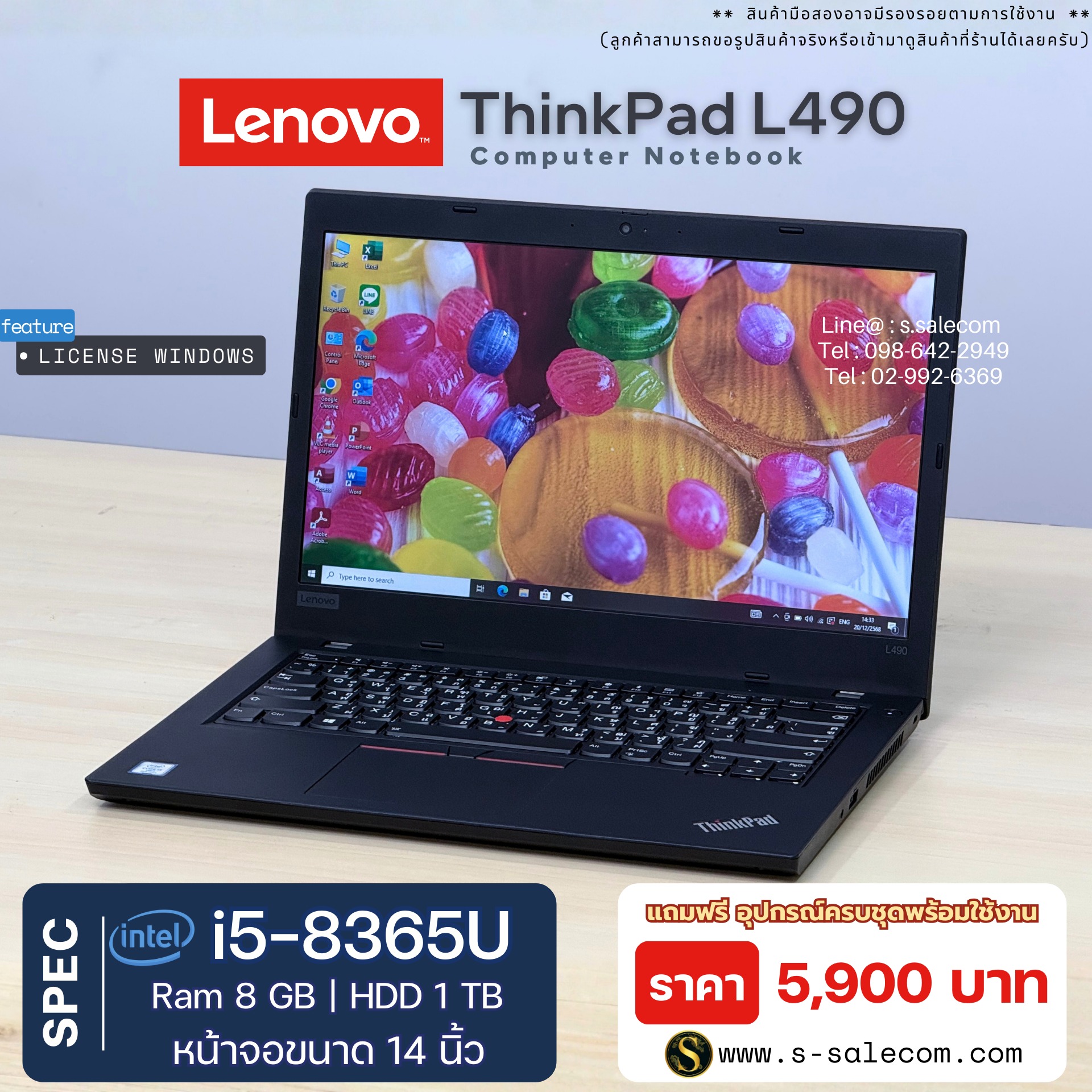Lenovo ThinkPad L490 (i5-8365U) - Image 2