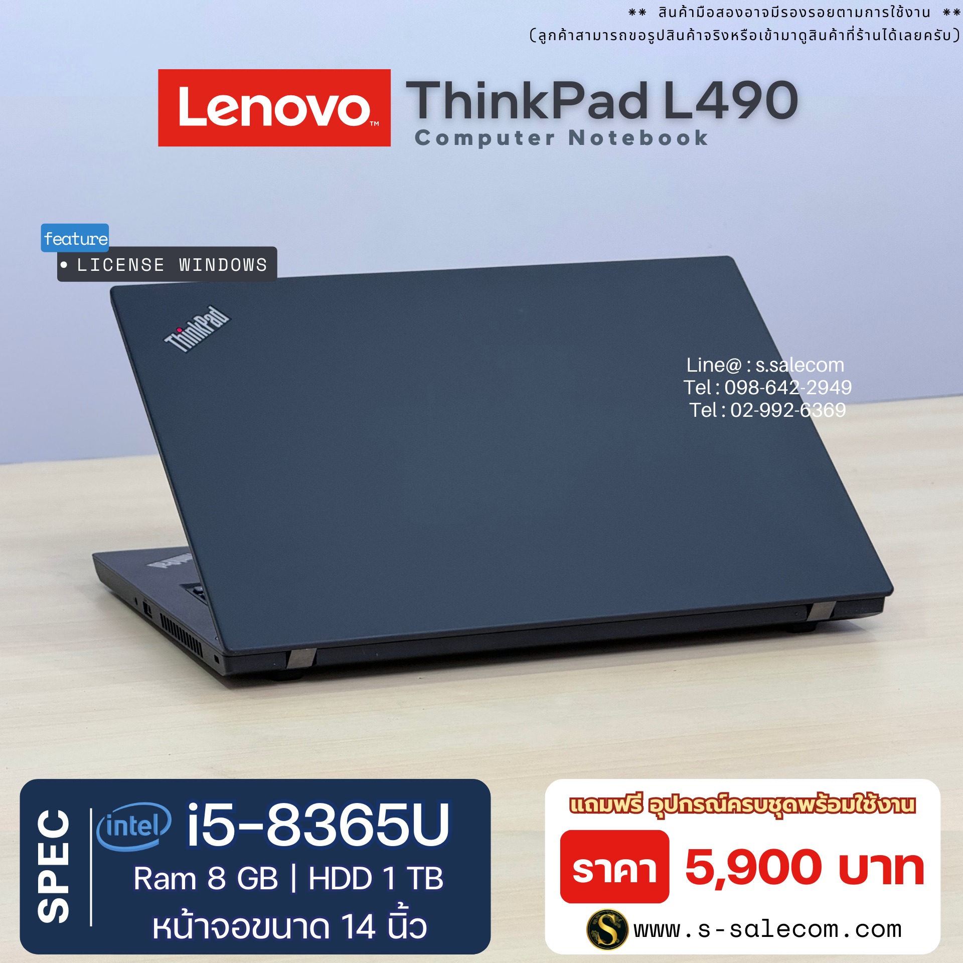 Lenovo ThinkPad L490 (i5-8365U) - Image 4
