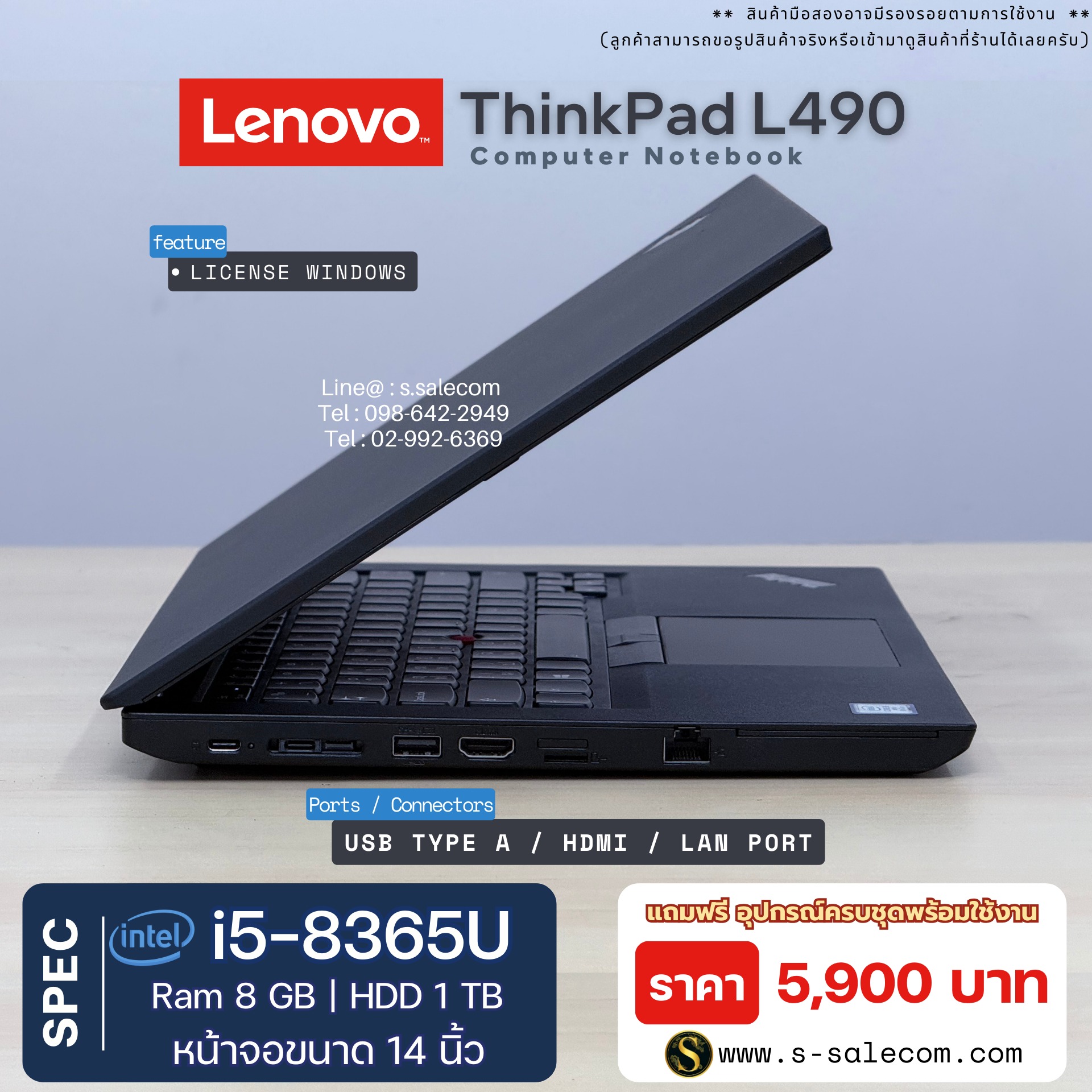 Lenovo ThinkPad L490 (i5-8365U) - Image 6