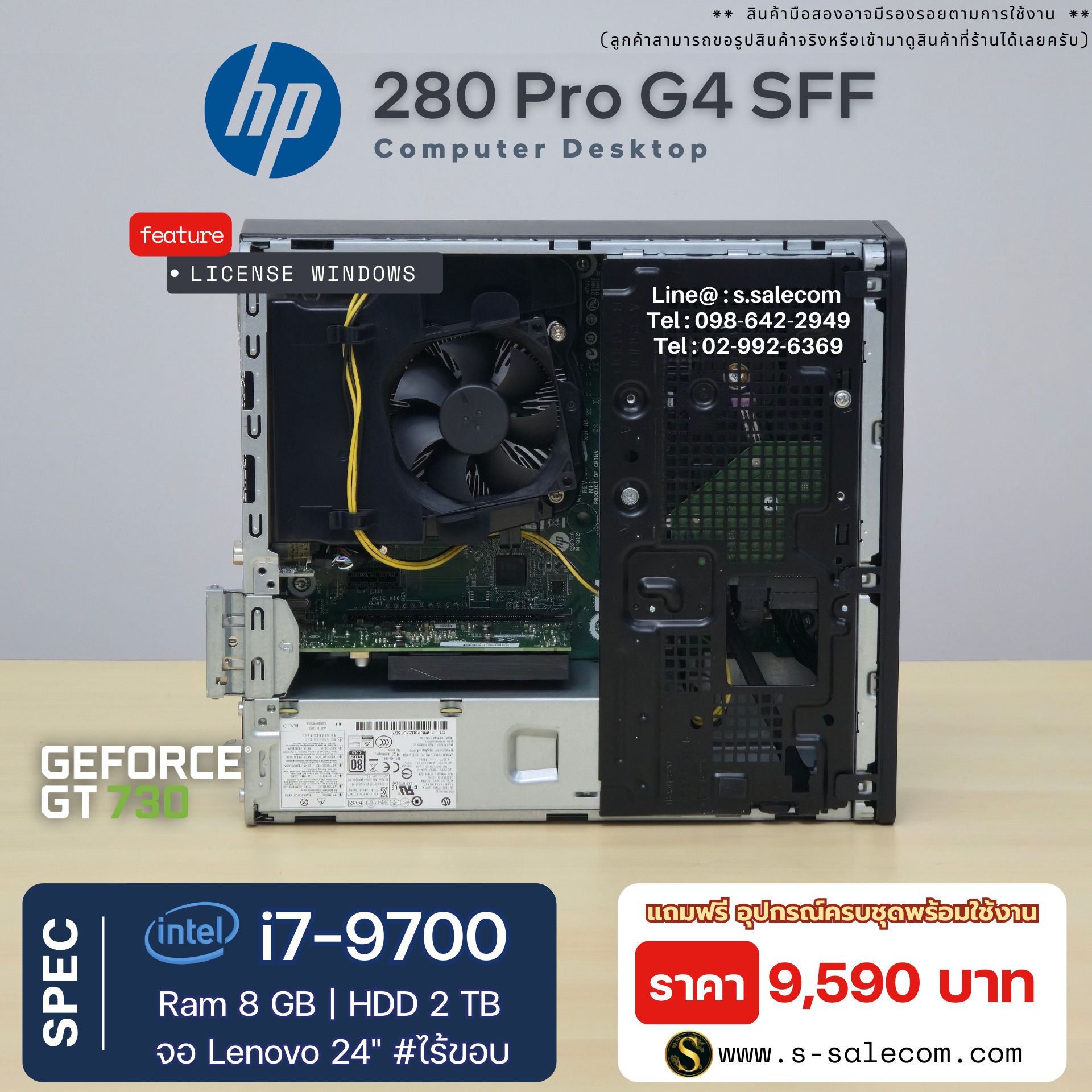 HP 280 Pro G4 SFF Desktop PC (i7-9700) - Image 6