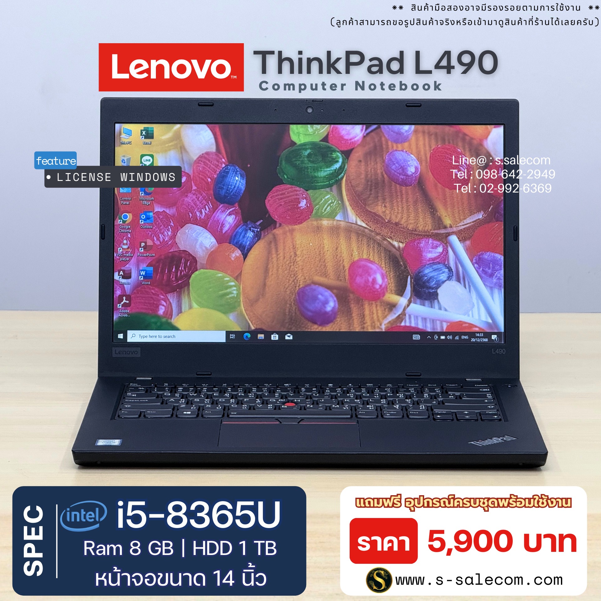 Lenovo ThinkPad L490 (i5-8365U)