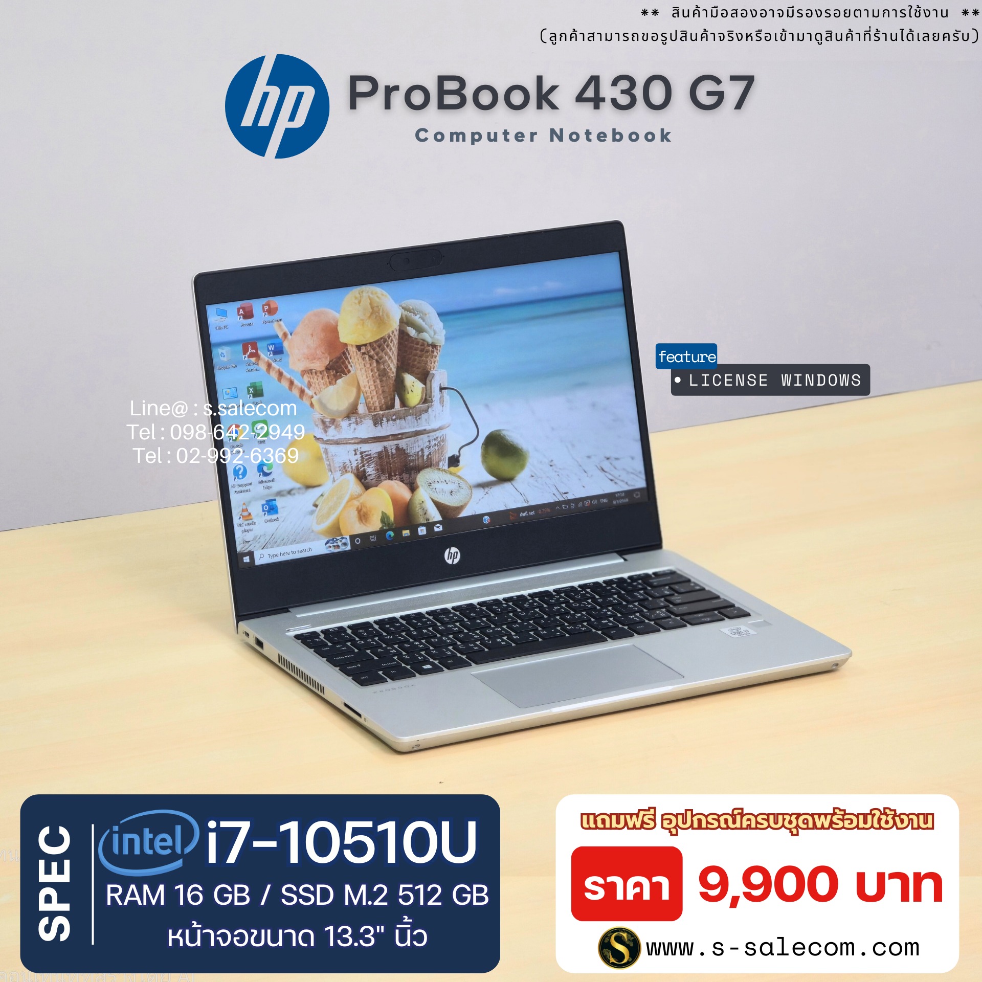 HP ProBook 430 G7 (i7-10510U) - Image 3