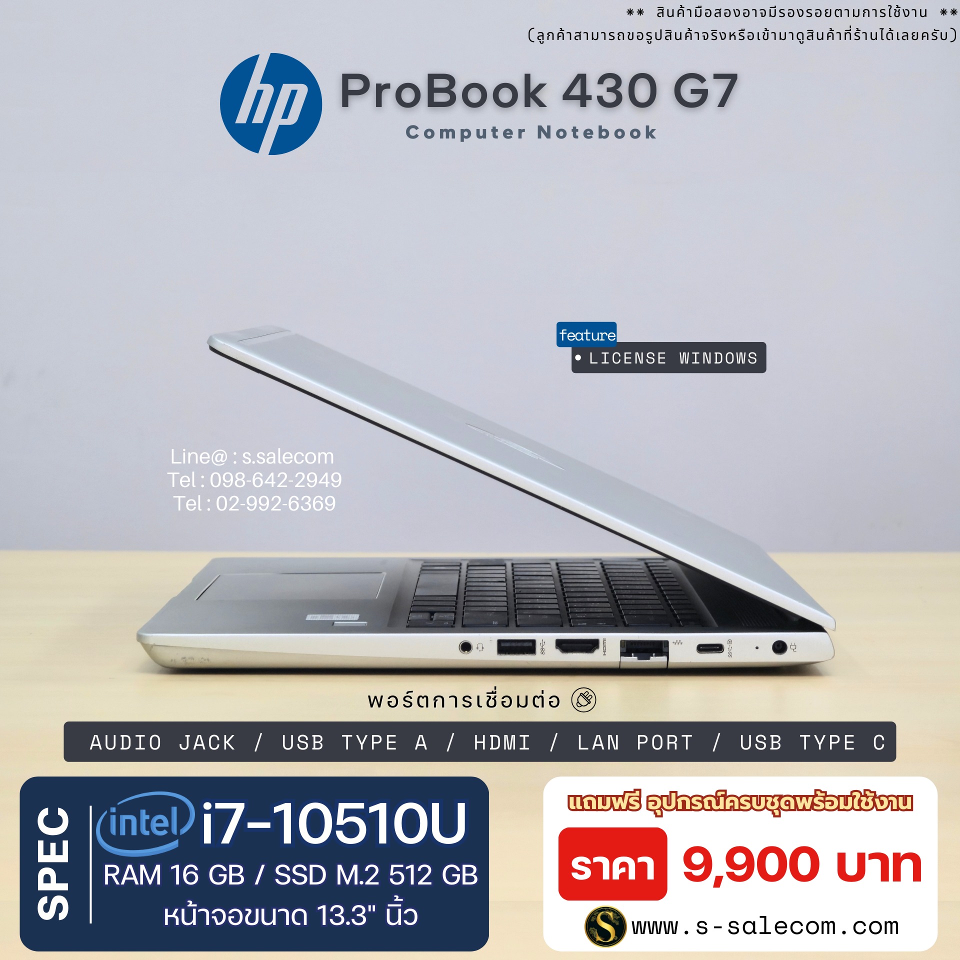 HP ProBook 430 G7 (i7-10510U) - Image 5