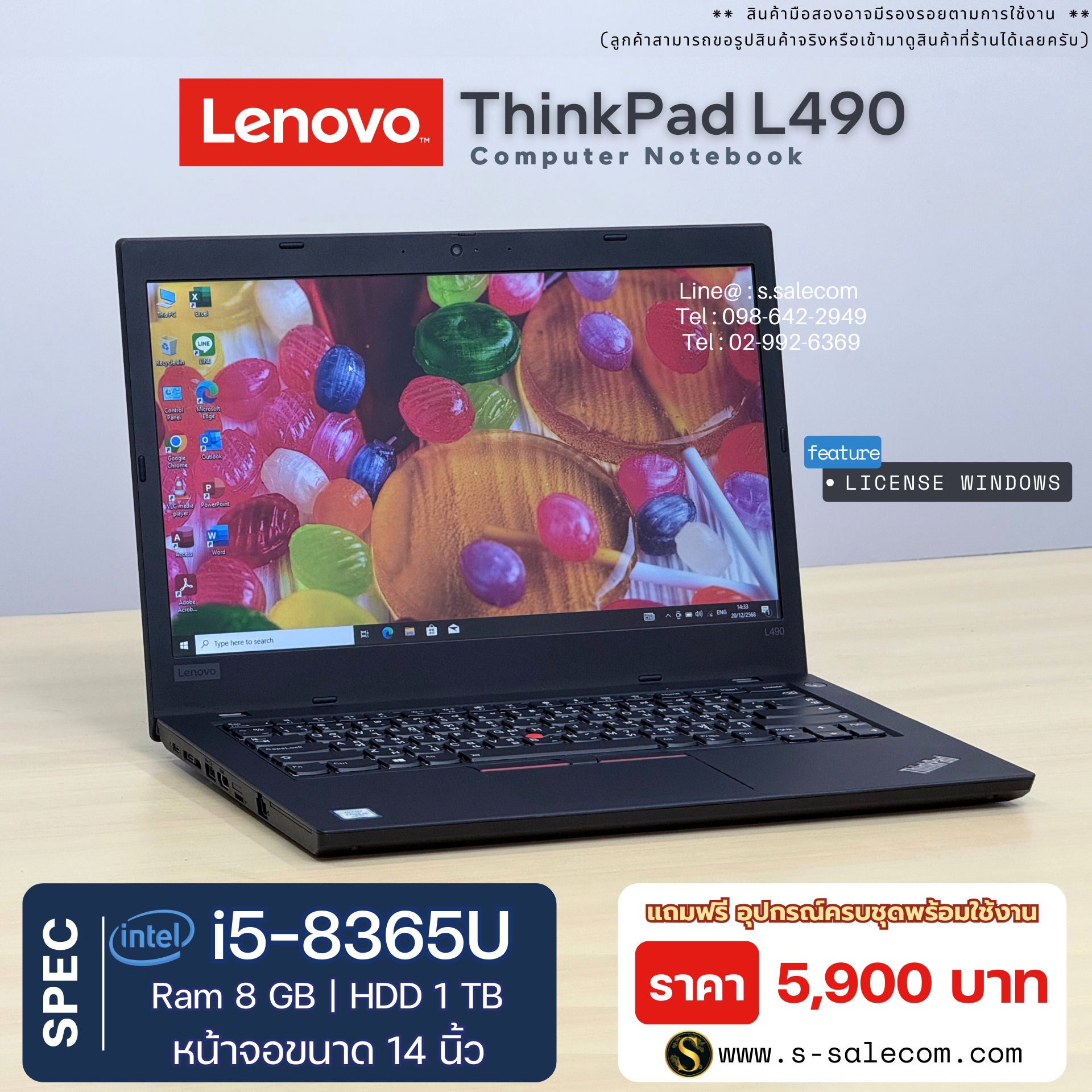 Lenovo ThinkPad L490 (i5-8365U) - Image 3