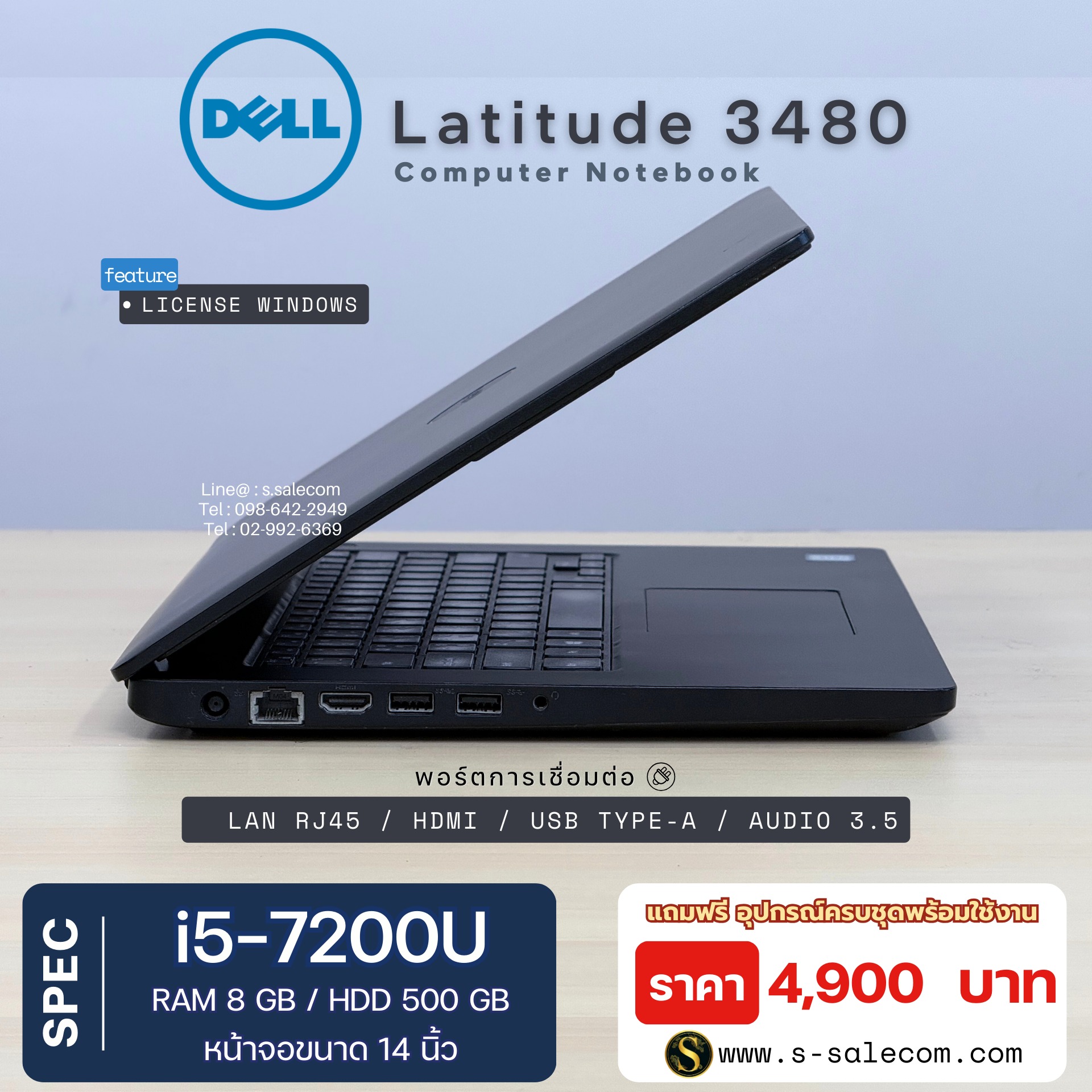 Dell Latitude 3480 (i5-7200U) - Image 6