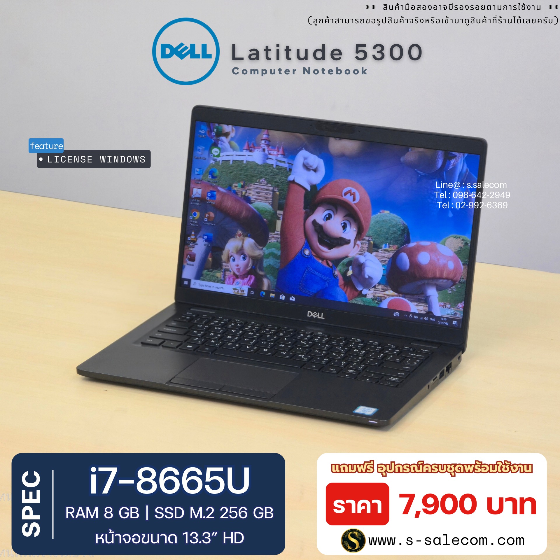 Dell Latitude 5300 (i7-8665U) - Image 2