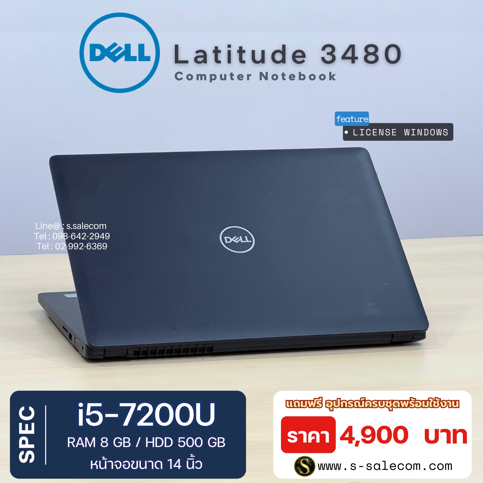 Dell Latitude 3480 (i5-7200U) - Image 4