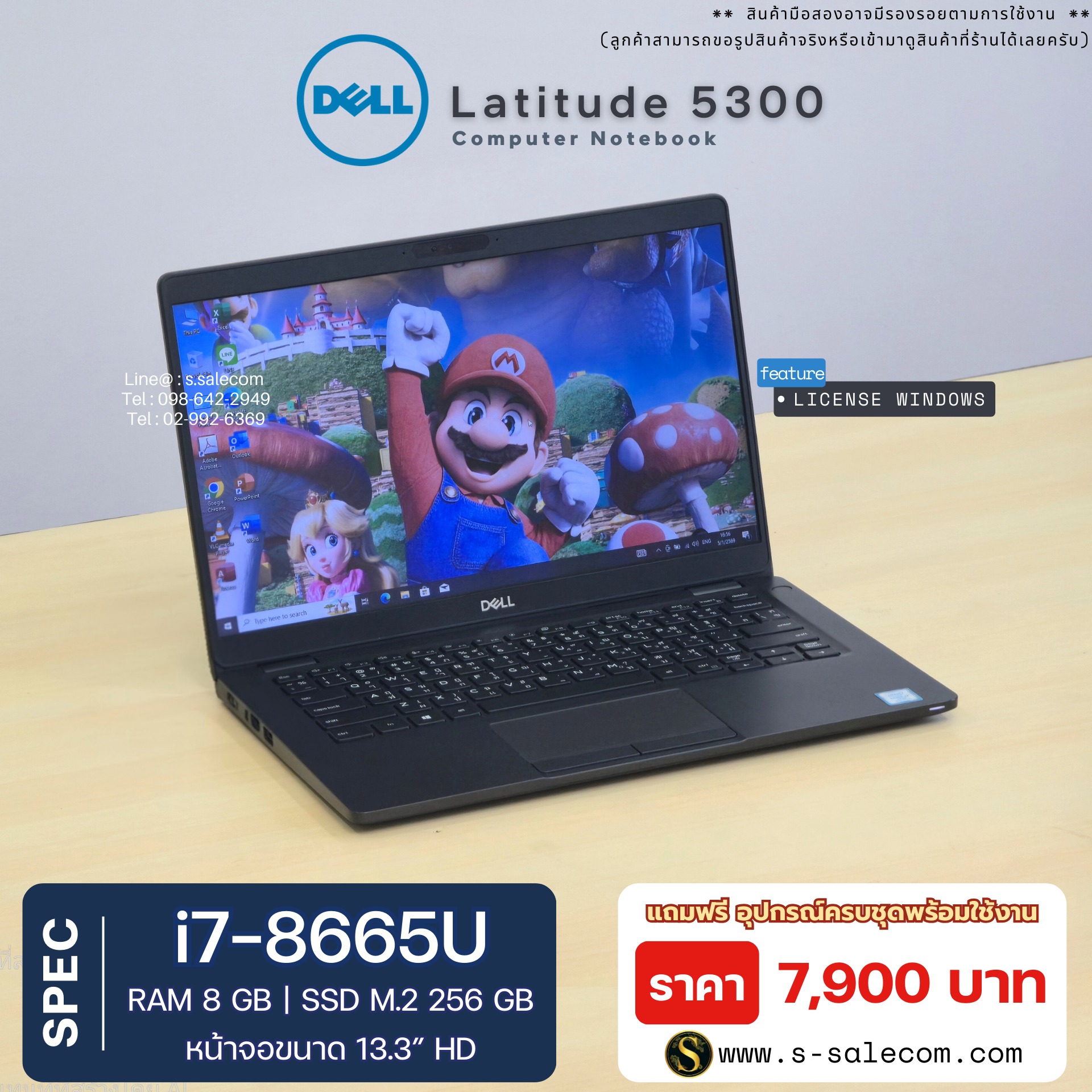 Dell Latitude 5300 (i7-8665U) - Image 3