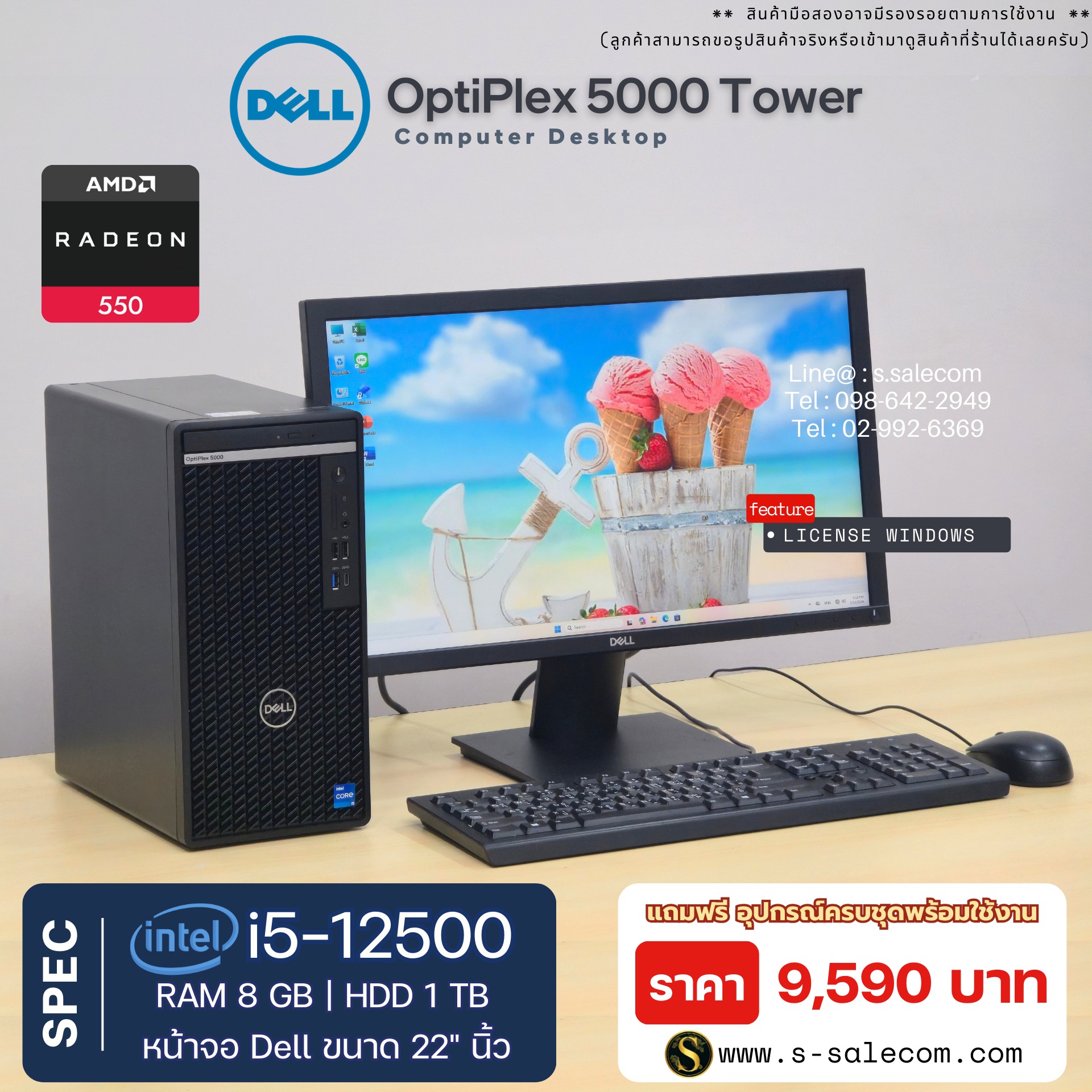 Dell OptiPlex 5000 Tower (i5-12500) - Image 3