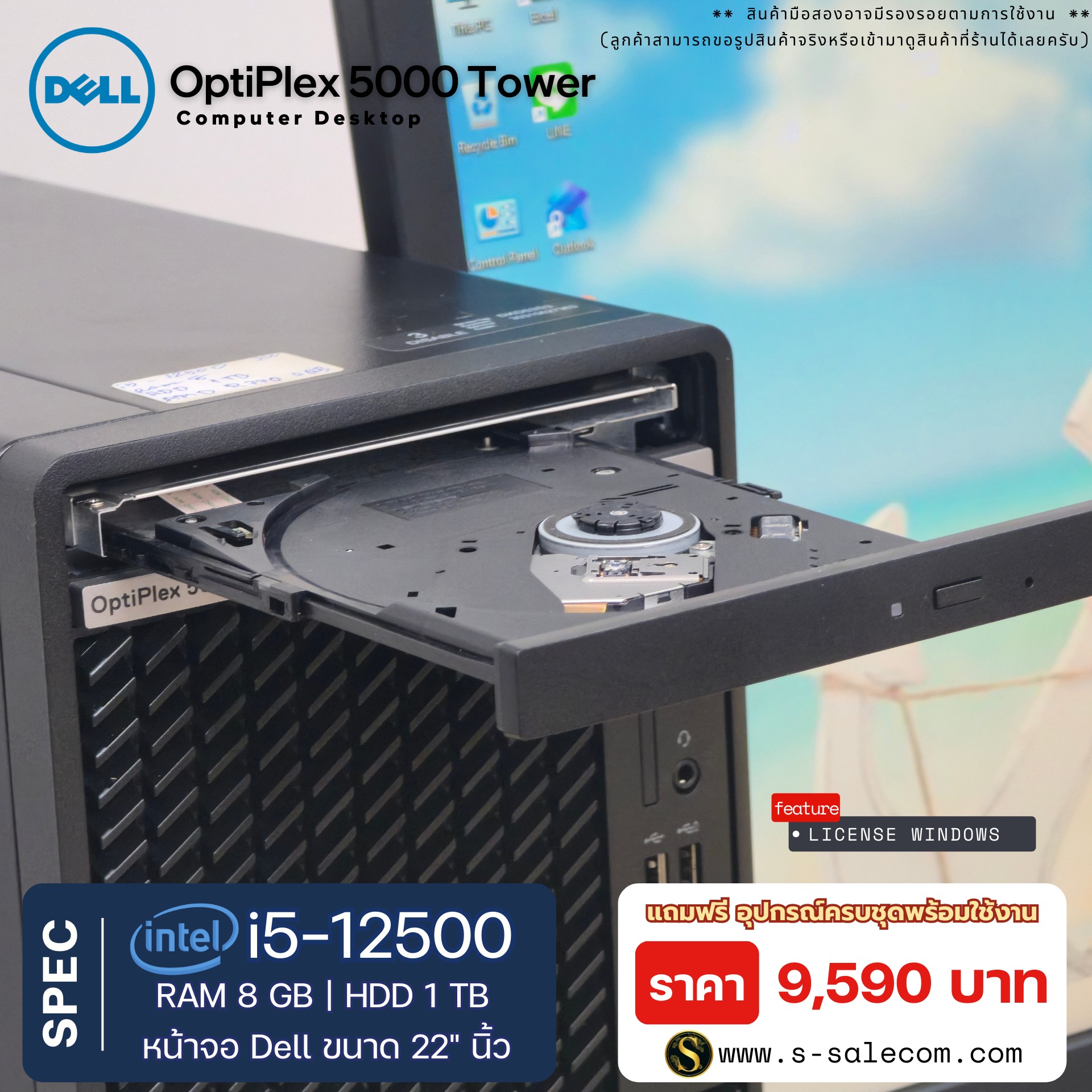 Dell OptiPlex 5000 Tower (i5-12500) - Image 7