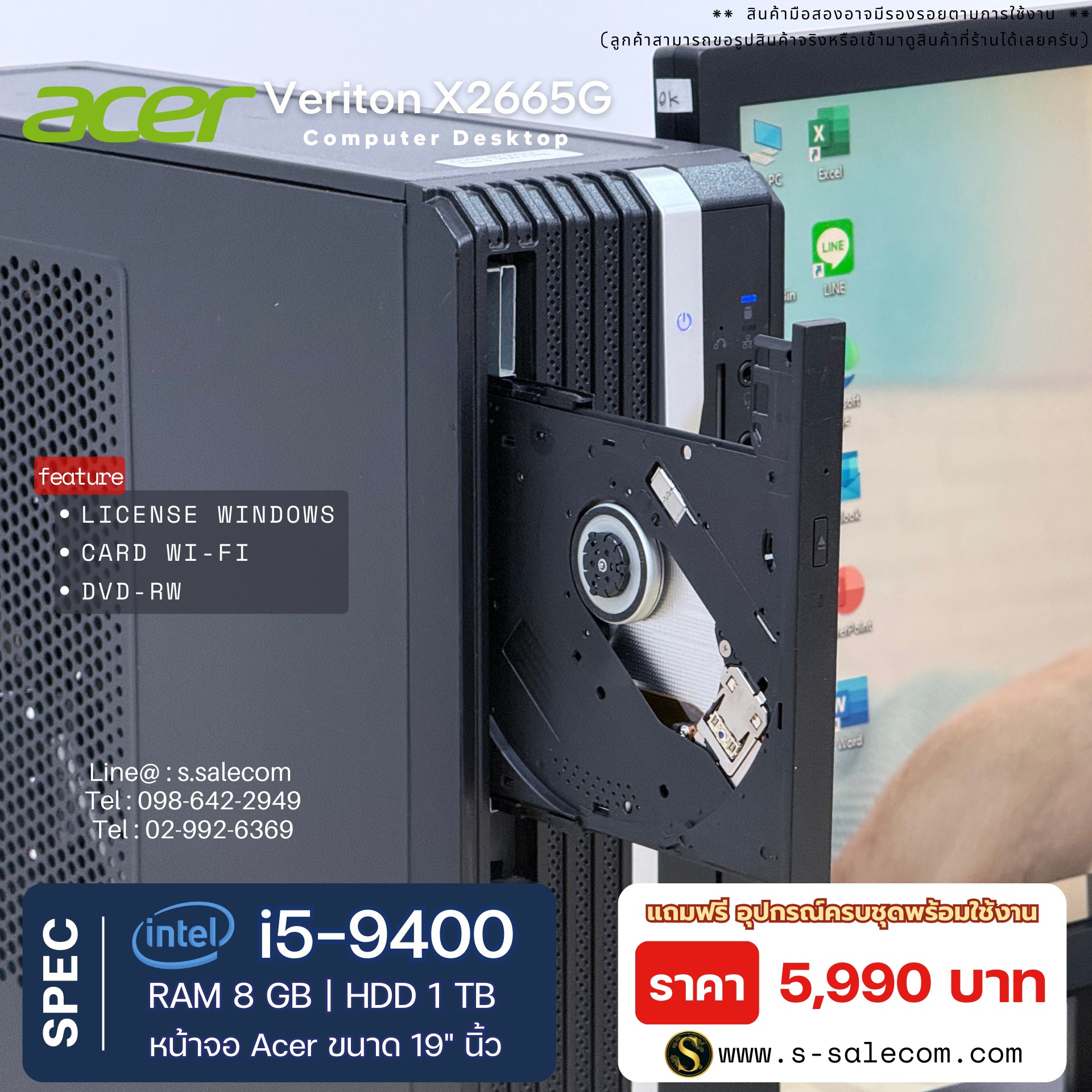 Acer Veriton X2665G (i5-9400) - Image 4