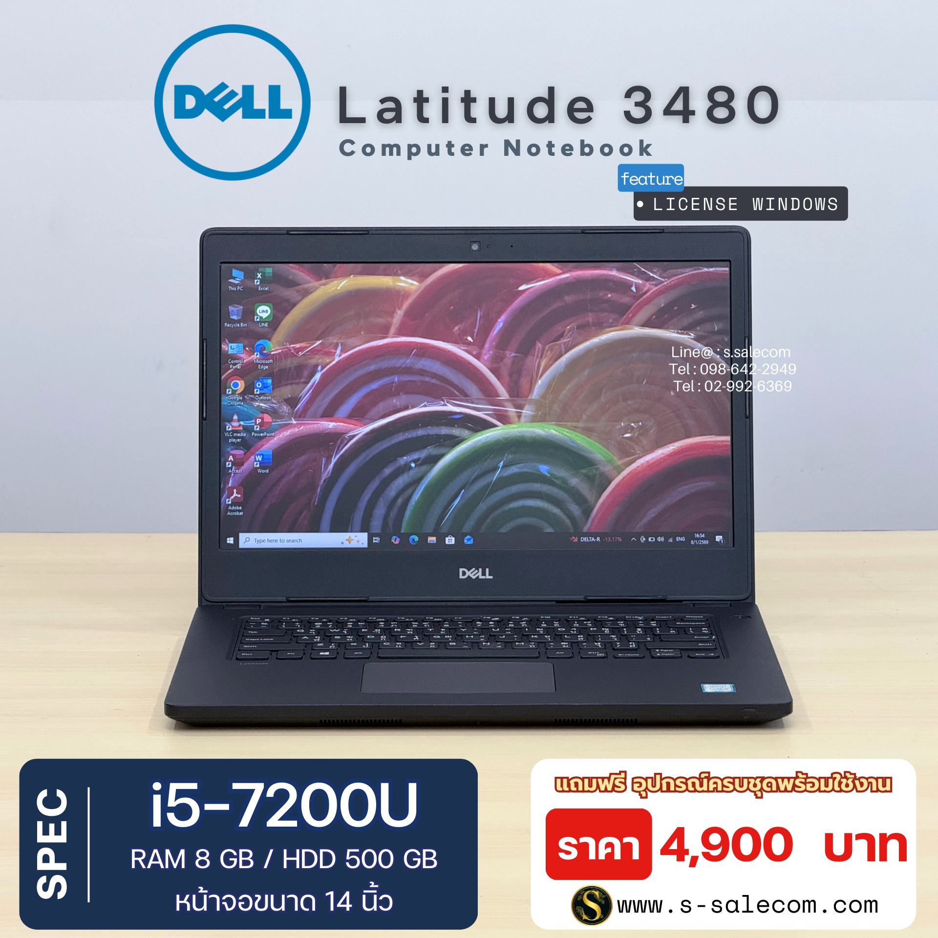 Dell Latitude 3480 (i5-7200U)