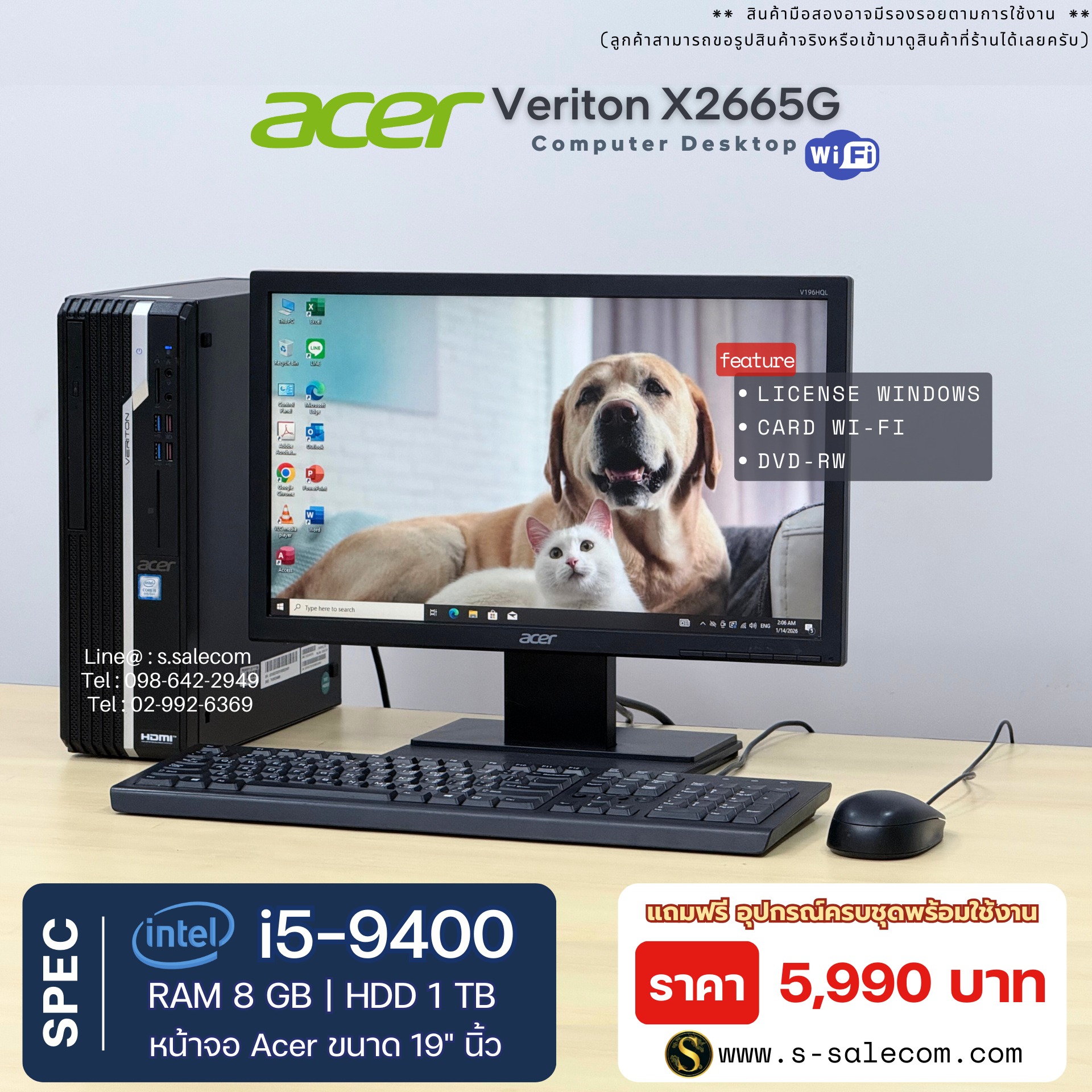 Acer Veriton X2665G (i5-9400) - Image 2