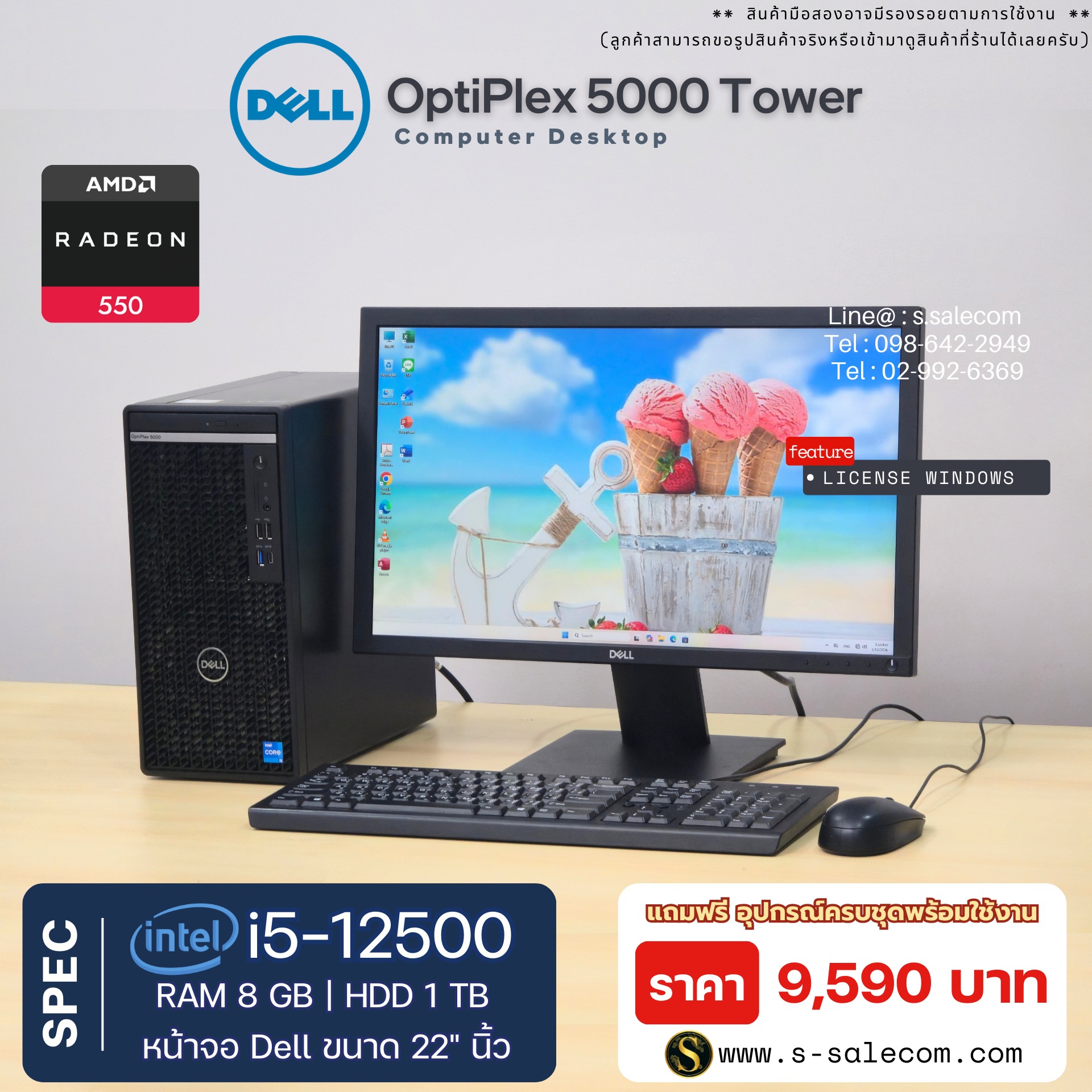 Dell OptiPlex 5000 Tower (i5-12500) - Image 2