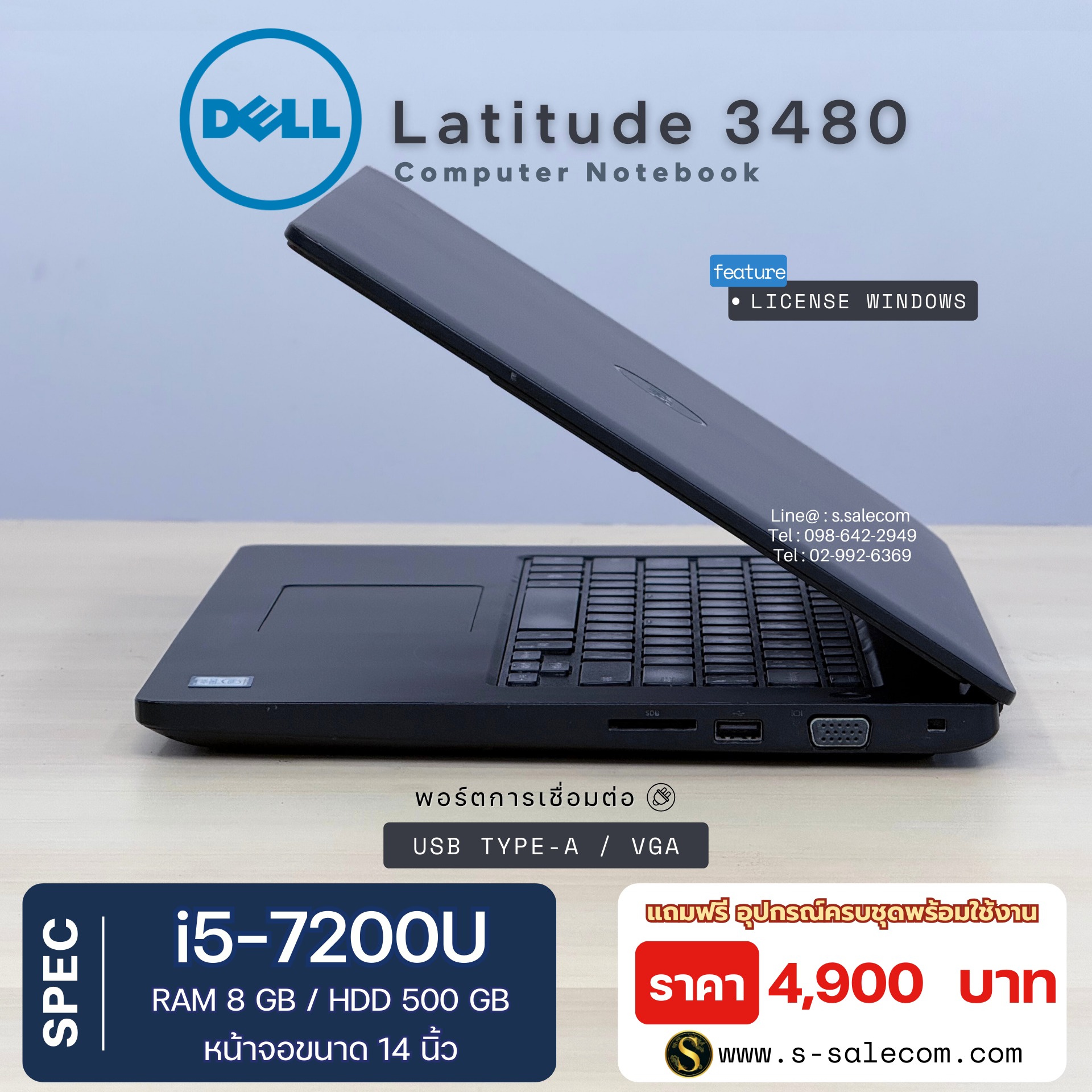 Dell Latitude 3480 (i5-7200U) - Image 5
