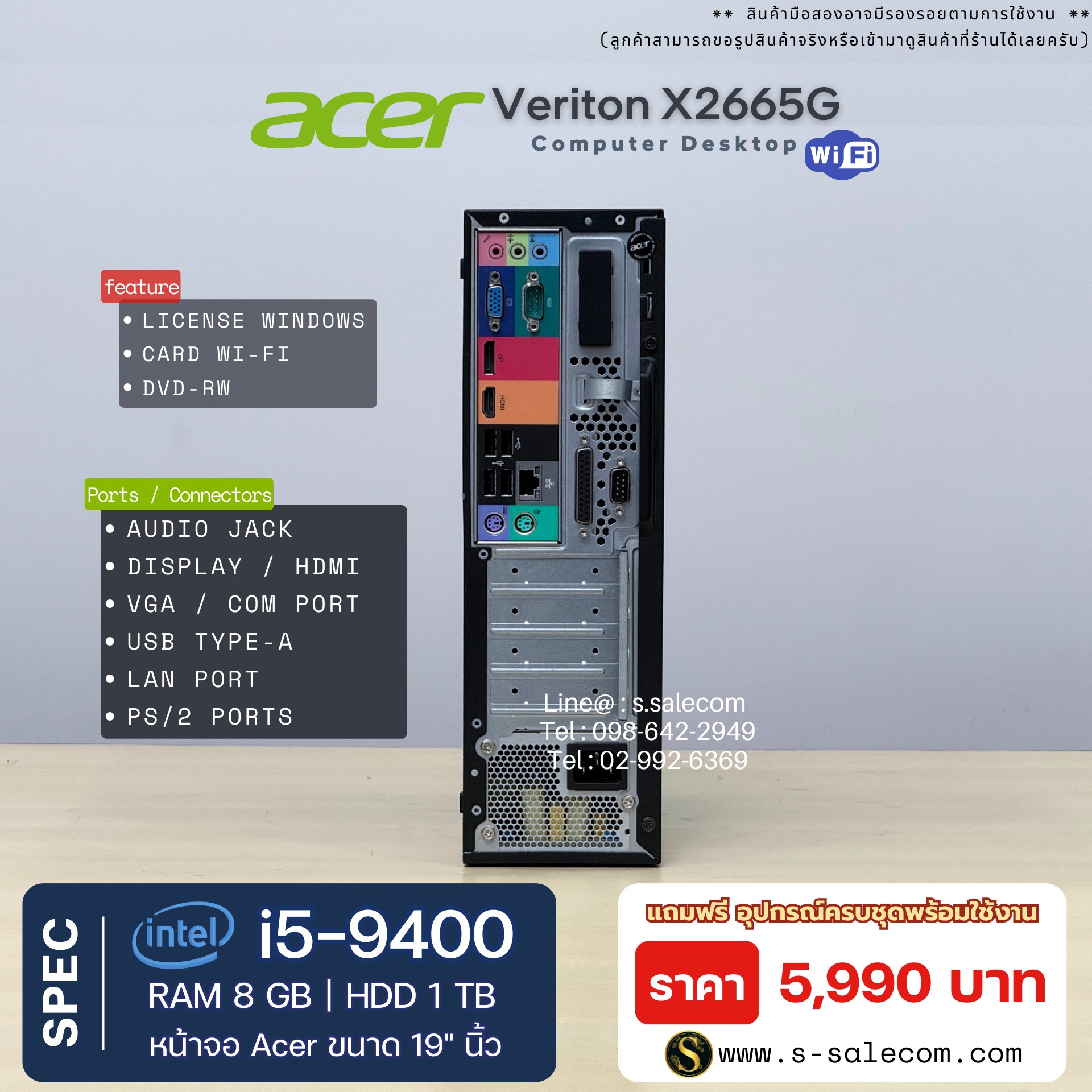 Acer Veriton X2665G (i5-9400) - Image 6