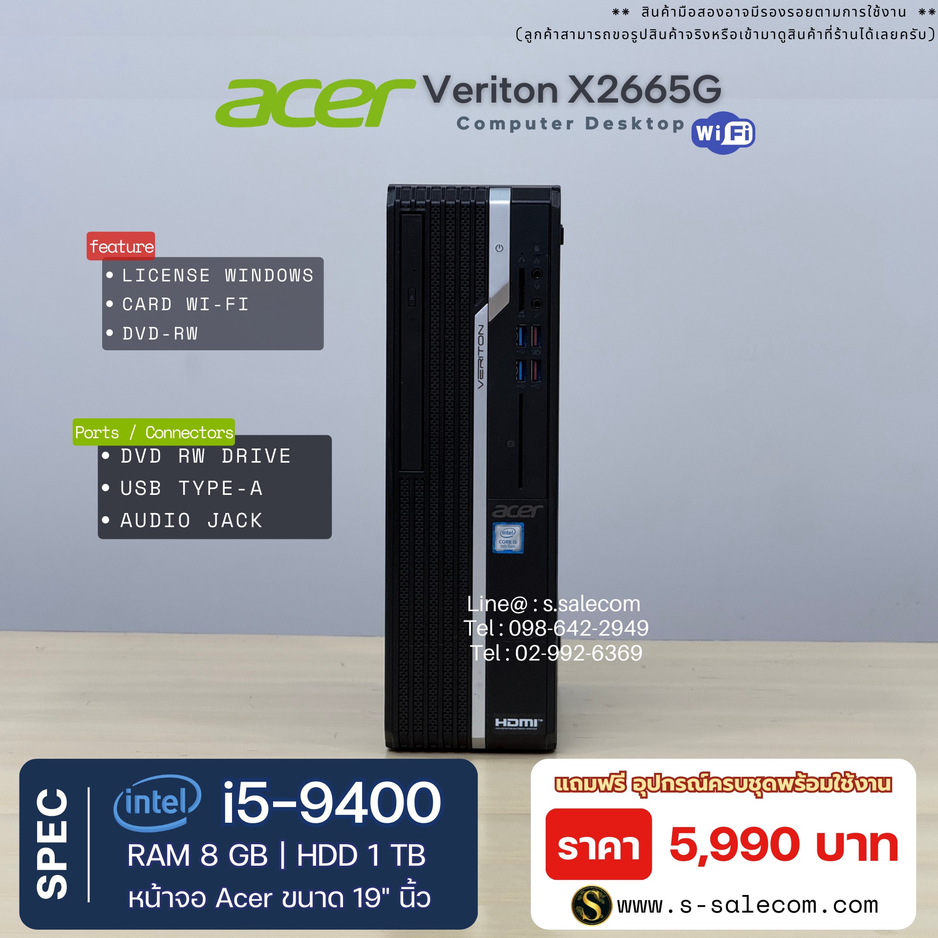 Acer Veriton X2665G (i5-9400) - Image 5