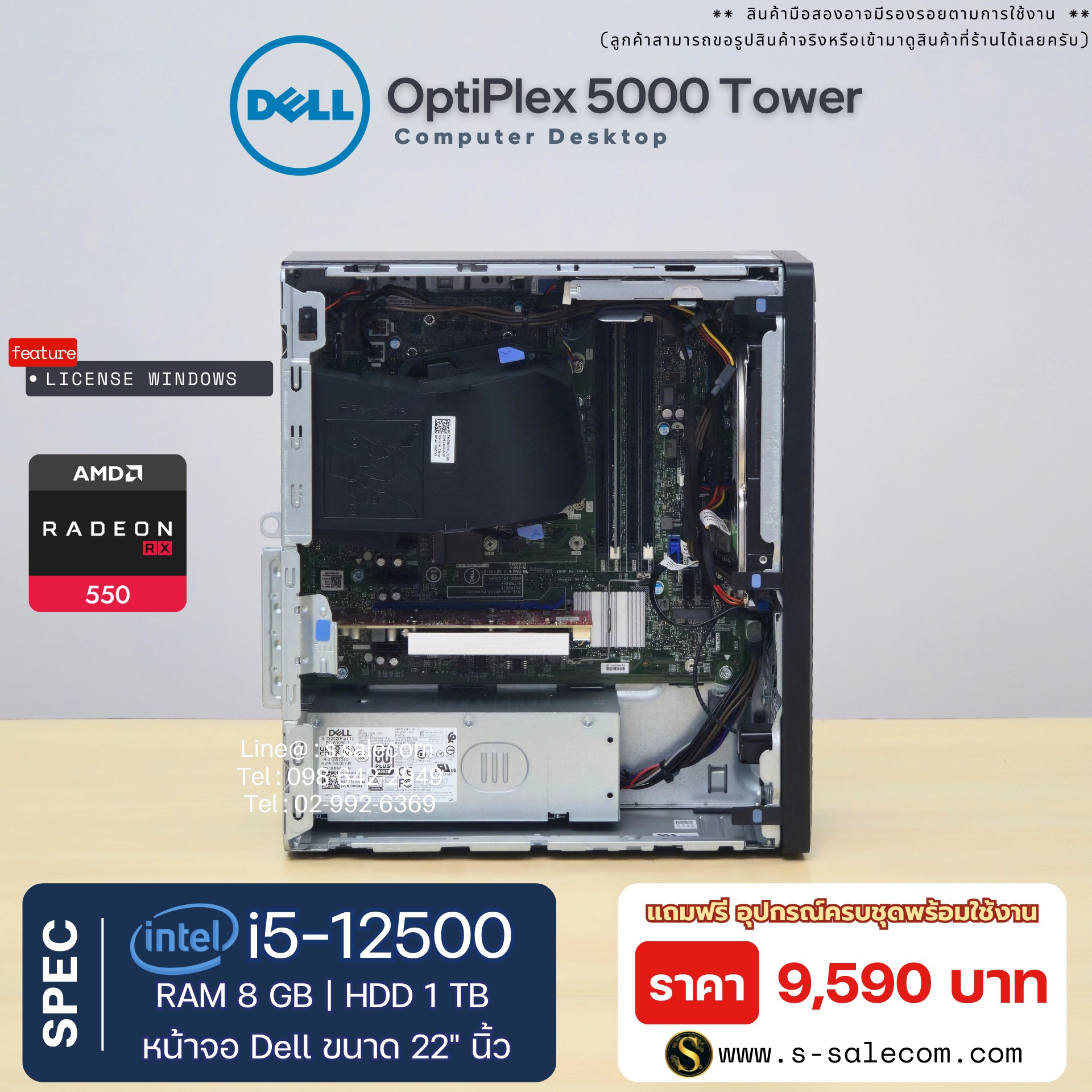 Dell OptiPlex 5000 Tower (i5-12500) - Image 6