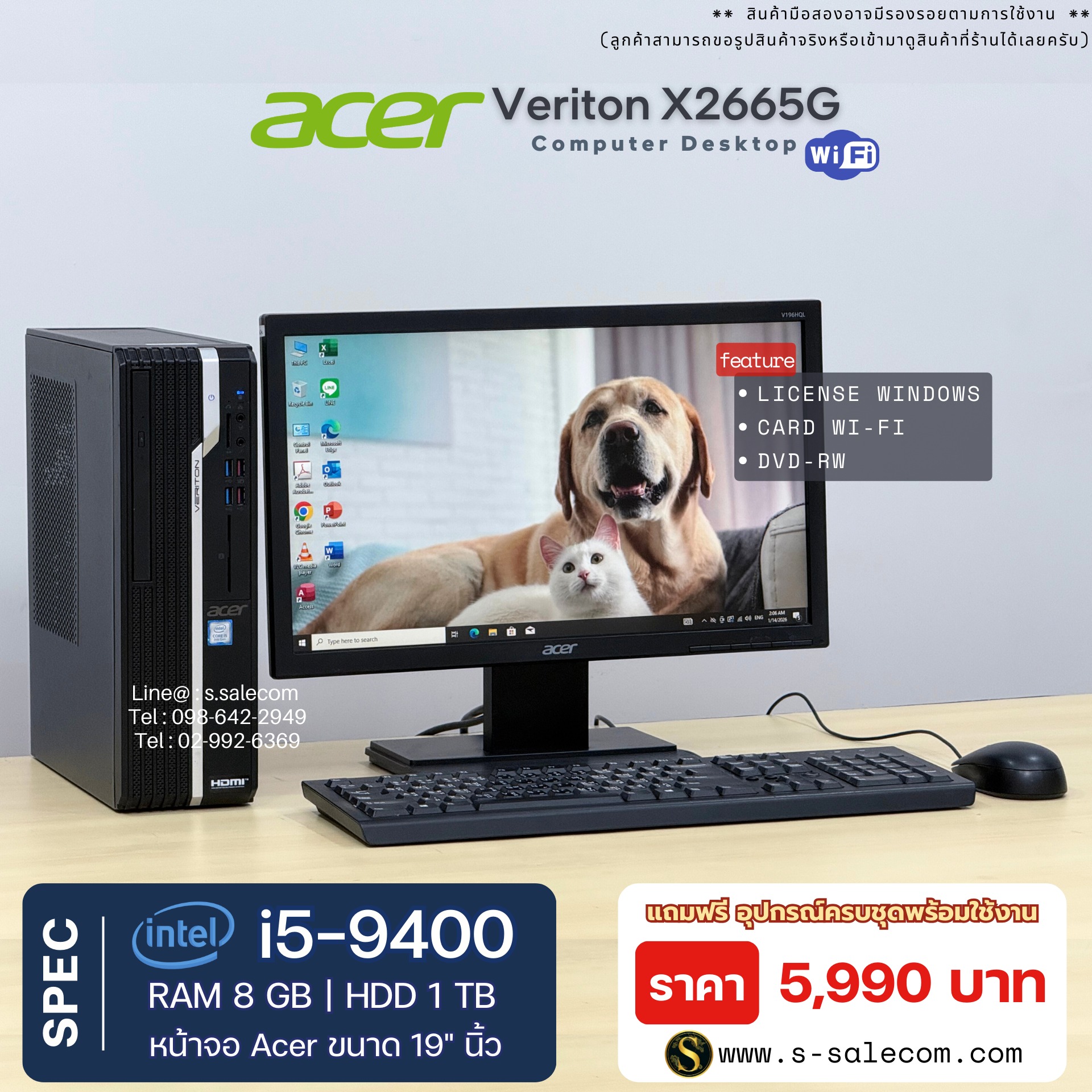 Acer Veriton X2665G (i5-9400) - Image 3