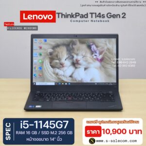 Lenovo ThinkPad T14s Gen 2 (i5-1145G7)