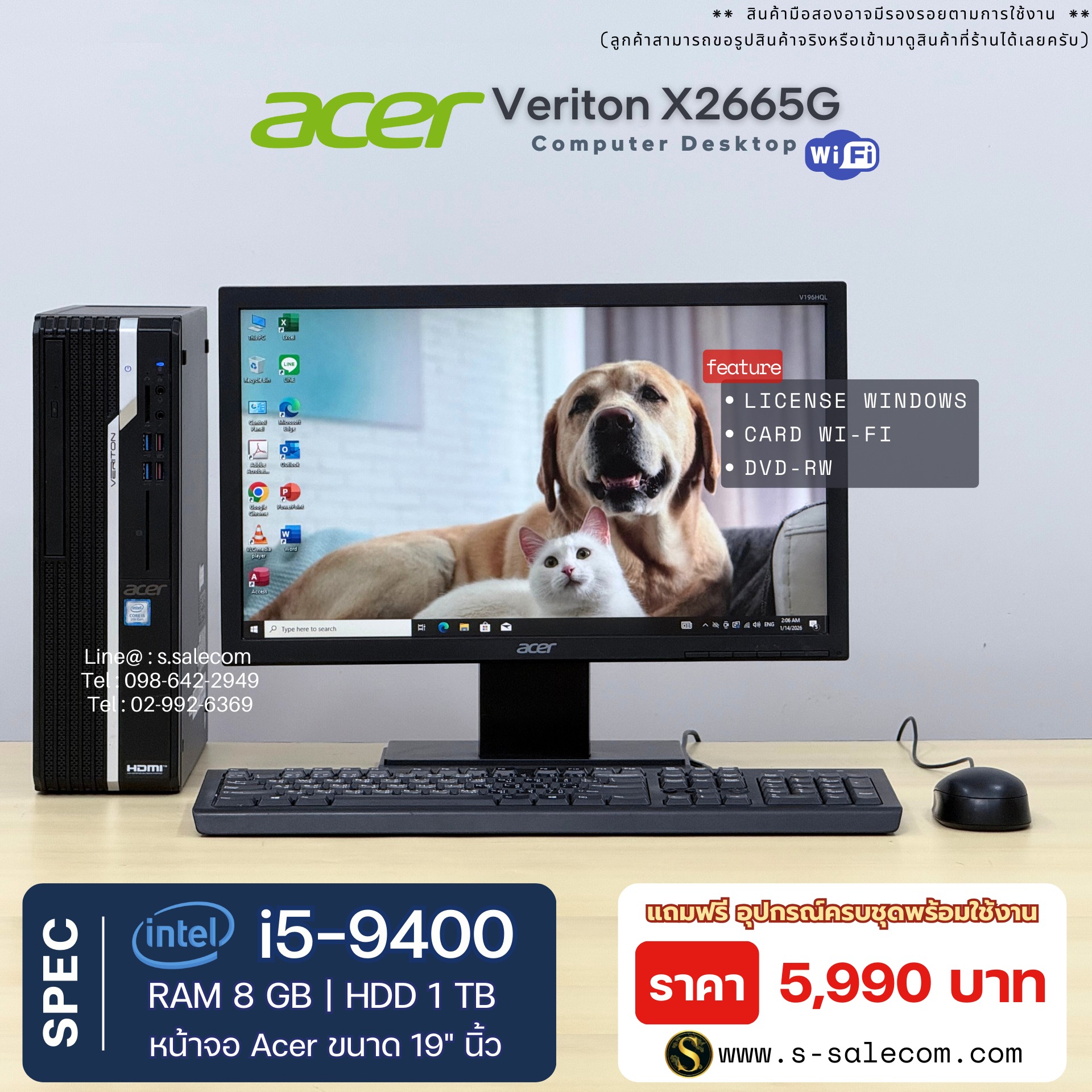 Acer Veriton X2665G (i5-9400)