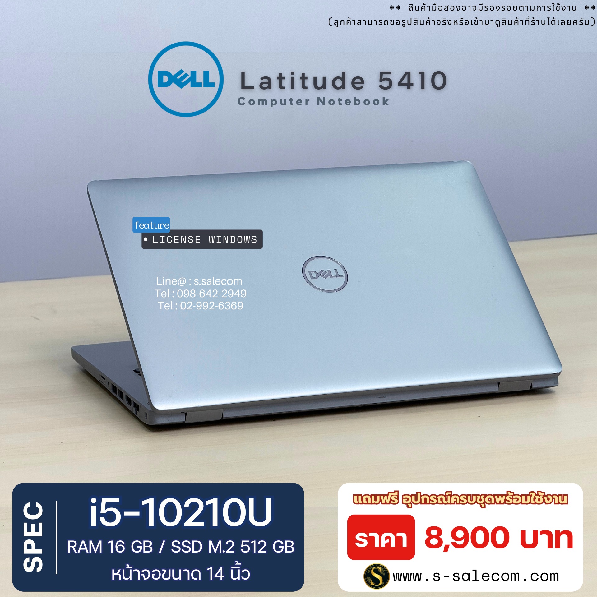 Dell Latitude 5410 (i5-10210U) - Image 4