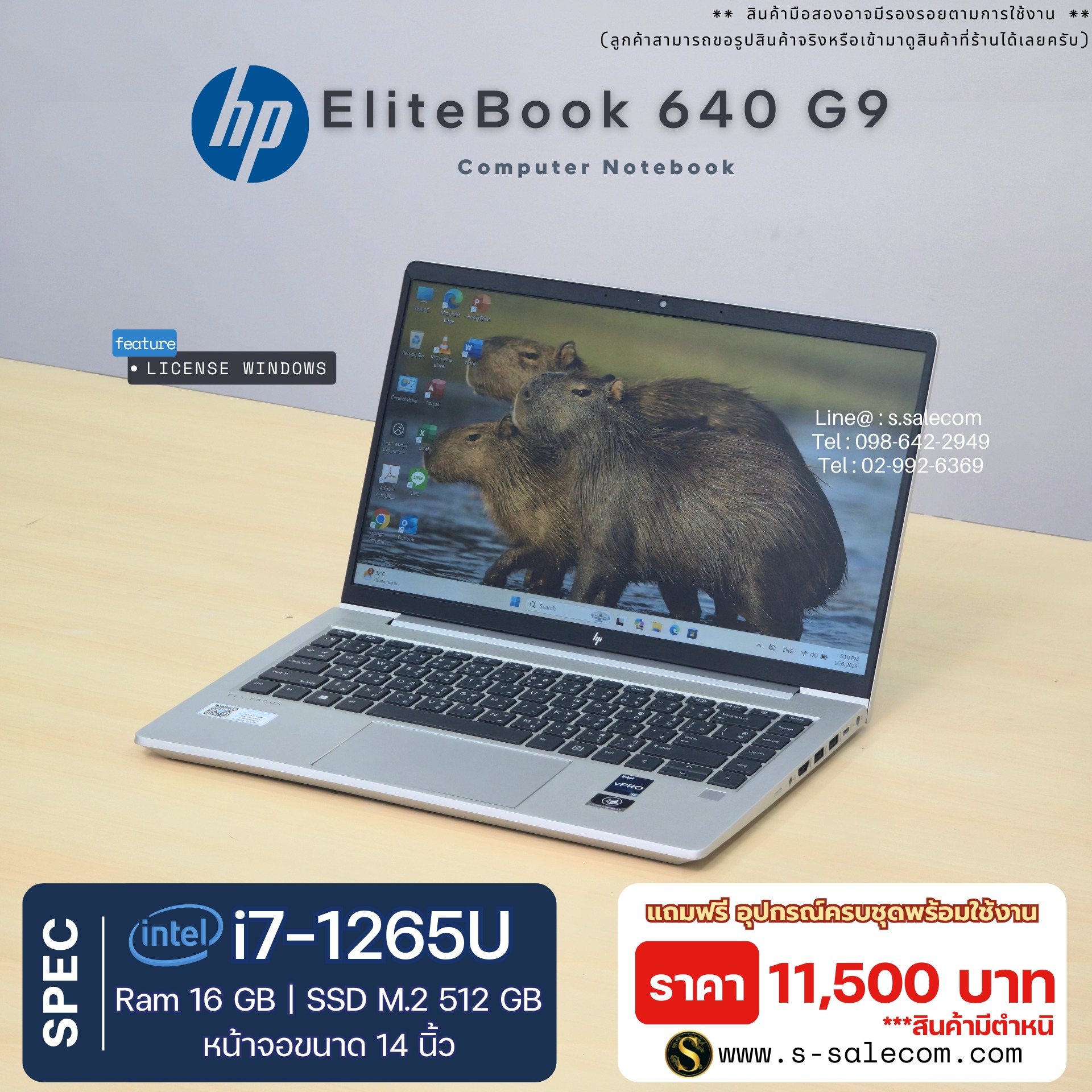 HP EliteBook 640 G9 (i7-1265U) - Image 2