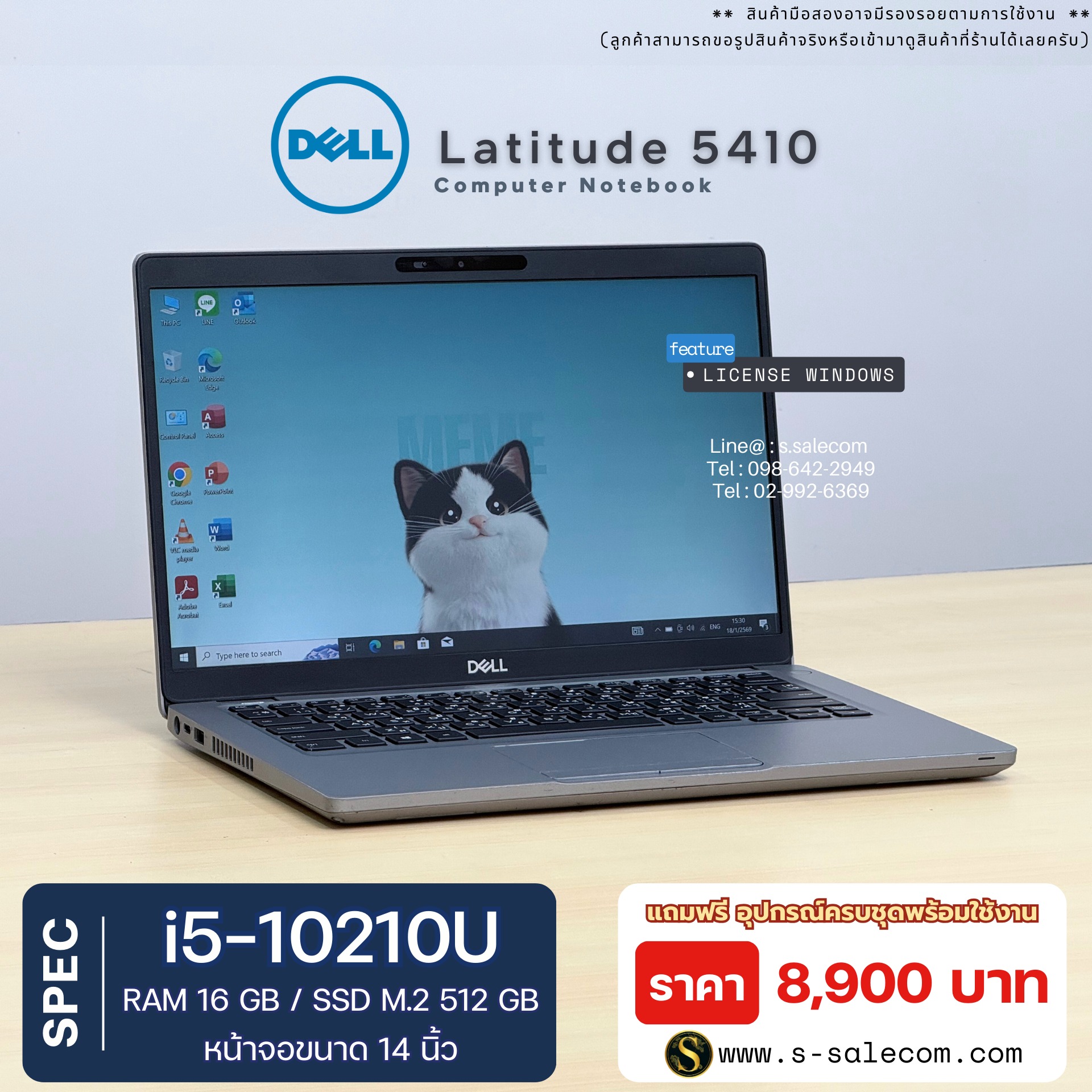 Dell Latitude 5410 (i5-10210U) - Image 2