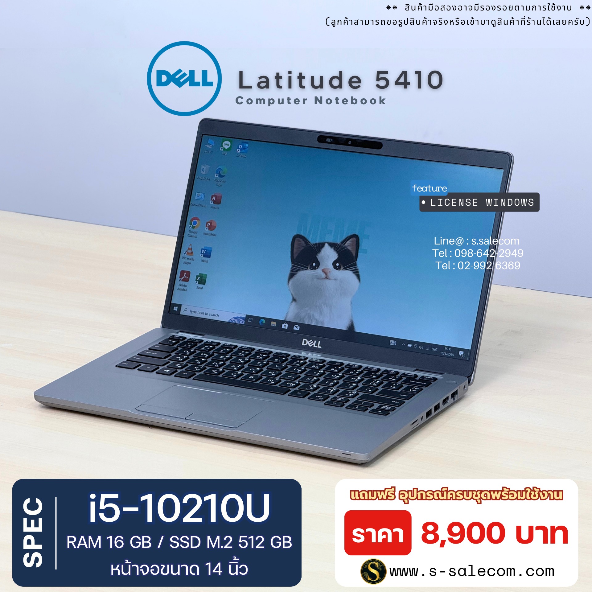 Dell Latitude 5410 (i5-10210U) - Image 3
