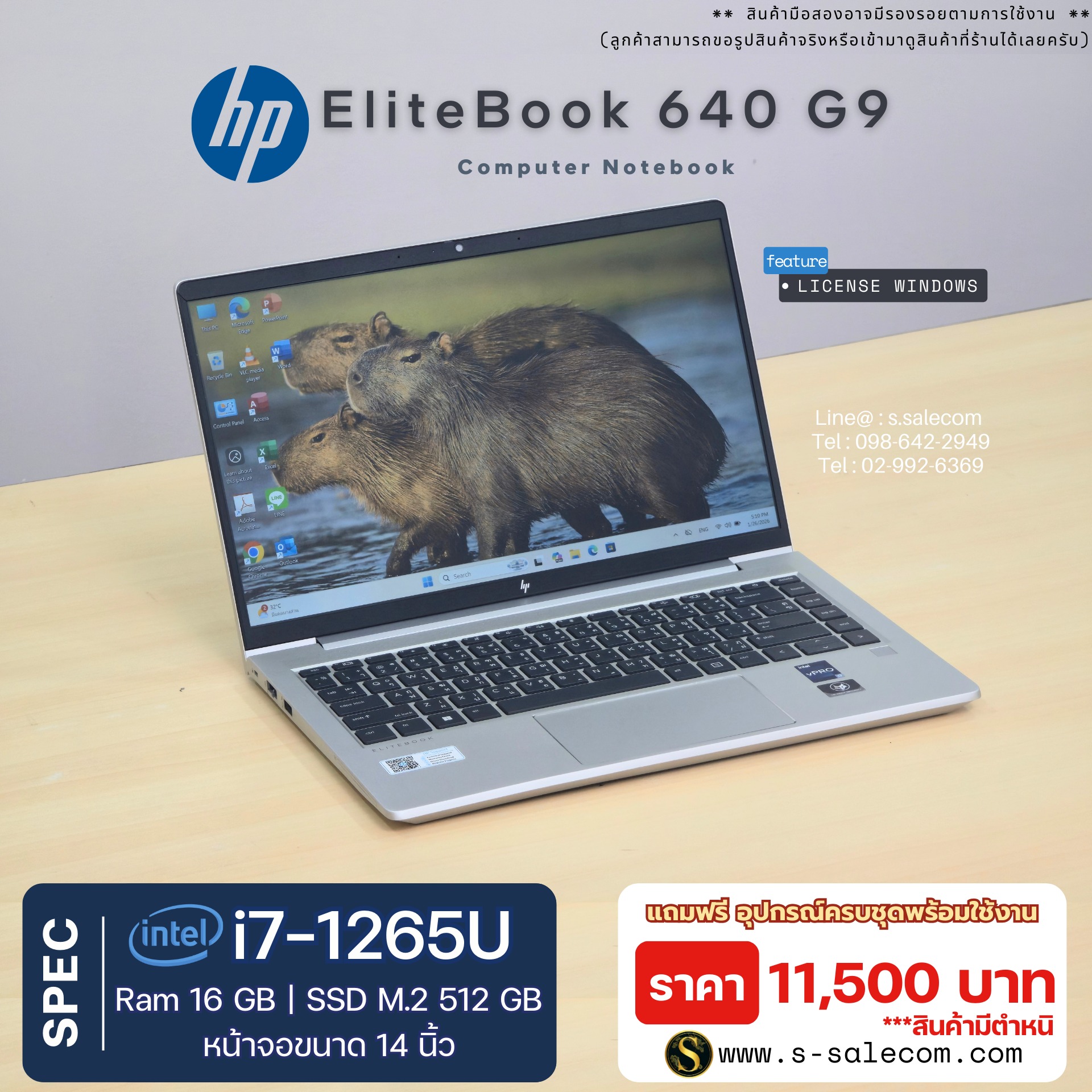 HP EliteBook 640 G9 (i7-1265U) - Image 3