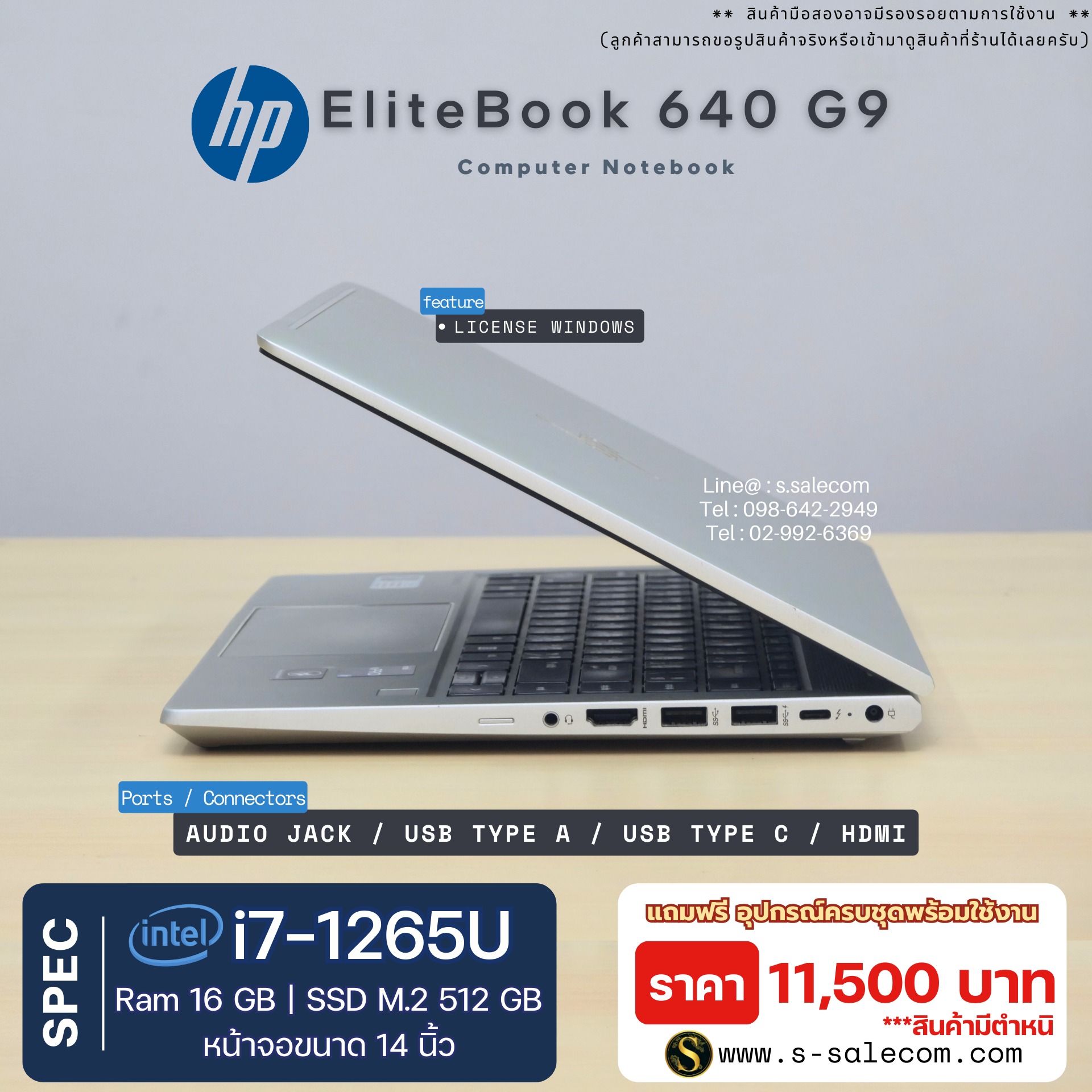 HP EliteBook 640 G9 (i7-1265U) - Image 4