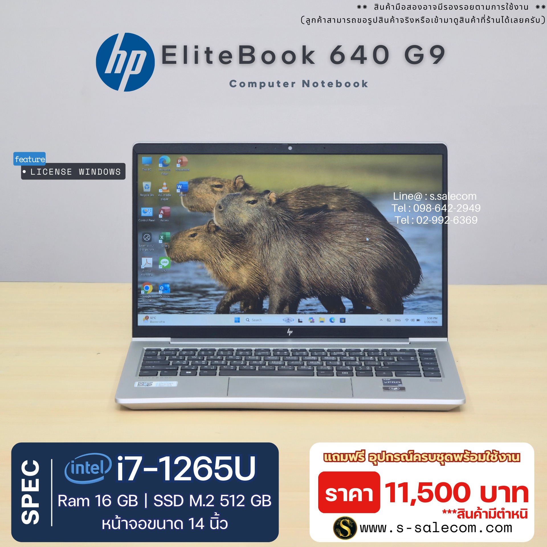HP EliteBook 640 G9 (i7-1265U)