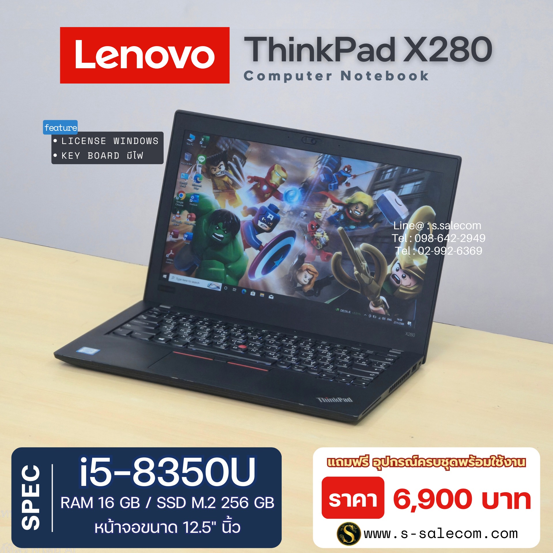 Lenovo ThinkPad X280 (i5-8350U) - Image 2