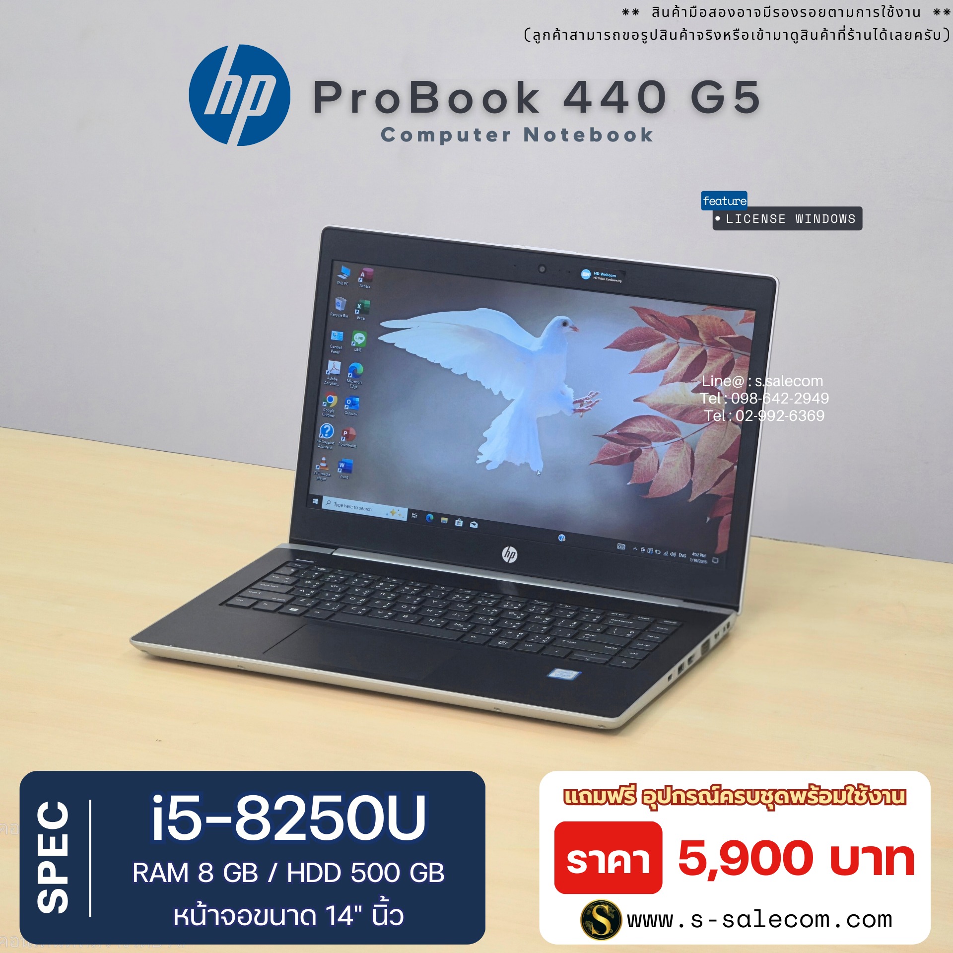 HP ProBook 440 G5 (i5-8250U) - Image 2