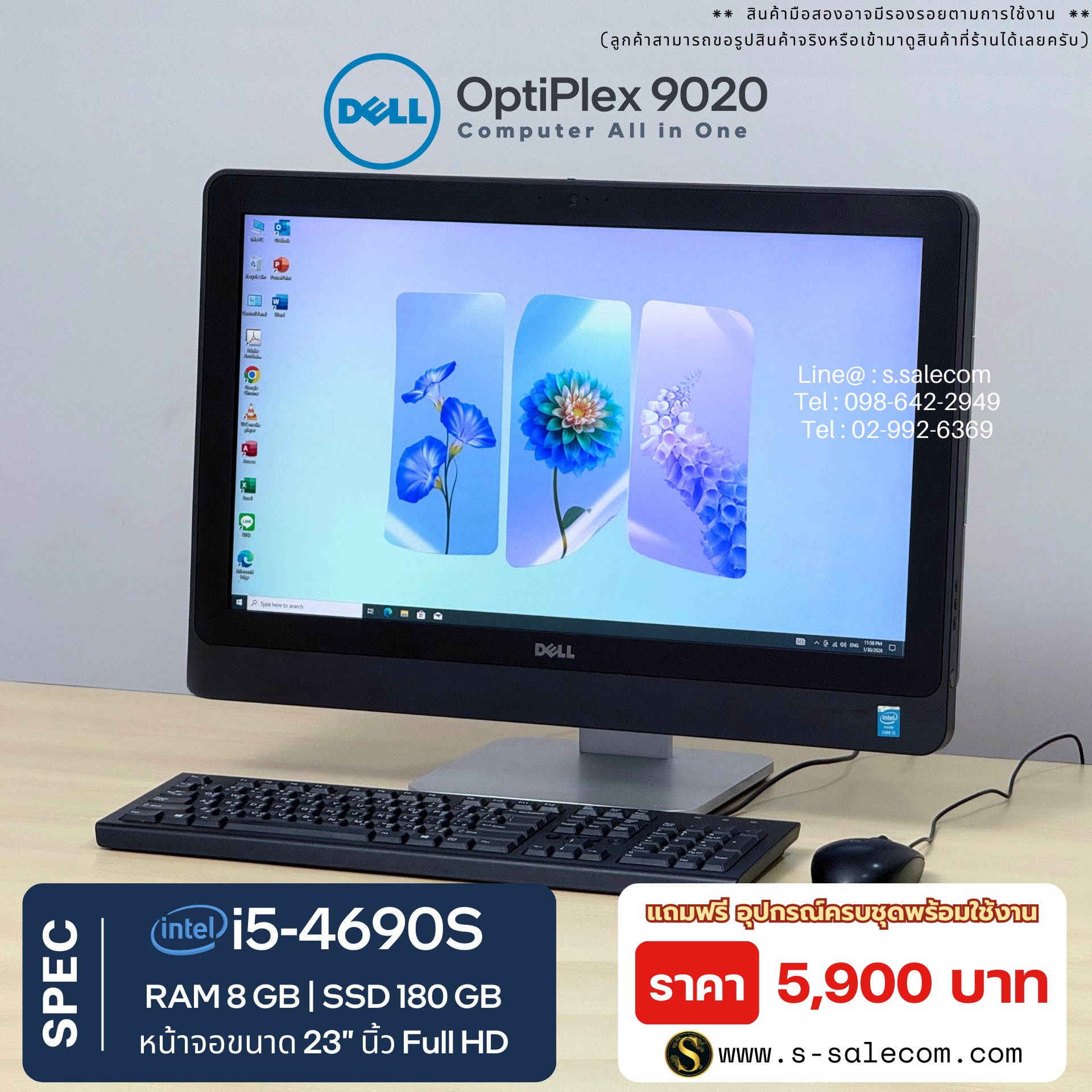 Dell OptiPlex 9020 (All-in-One)(i5-4690S) - Image 2